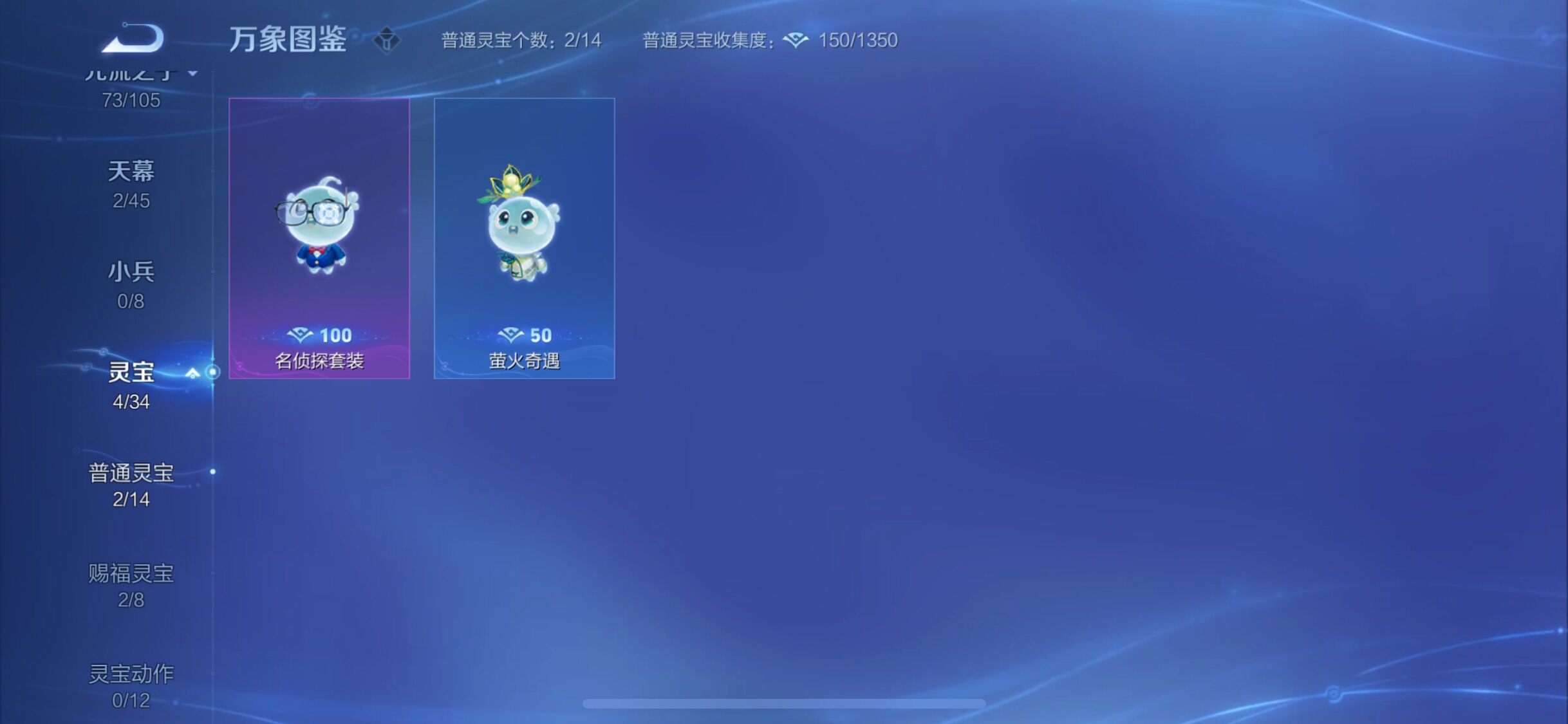 WZYXS3267862王者荣耀账号详情图16 WZYXS3267862王者荣耀账号详情图16