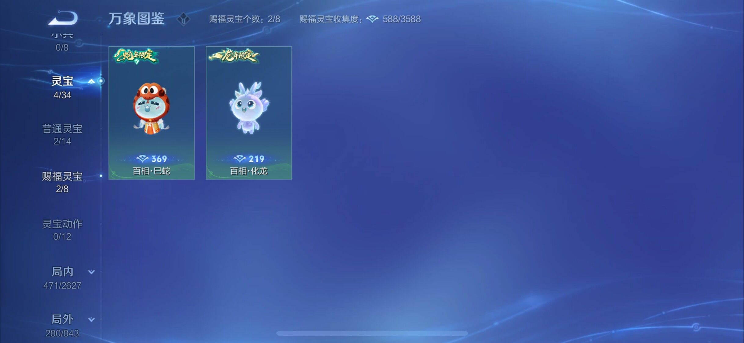 WZYXS3267862王者荣耀账号详情图17 WZYXS3267862王者荣耀账号详情图17