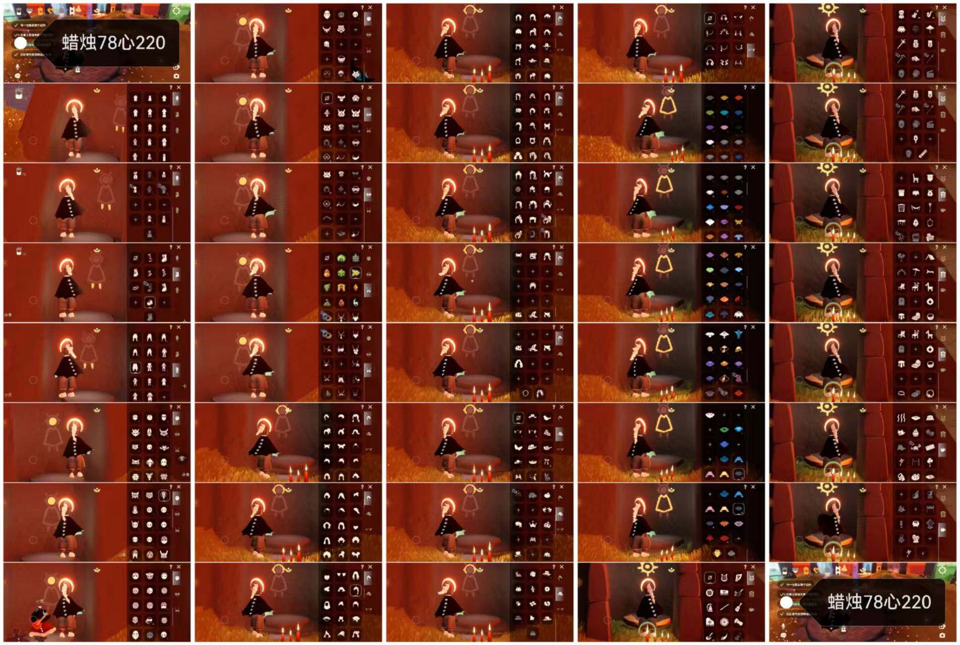 光遇账号安卓官服YY0648   蜡烛78   心220
✅渠道:小米
✅完成地图：全图毕业
✅季节已毕业:圣岛季半毕业，预言季毕业，梦想季半毕业，集结季半毕业，风行季半毕业，潜海季半毕业，表演季毕业，破晓季毕业，