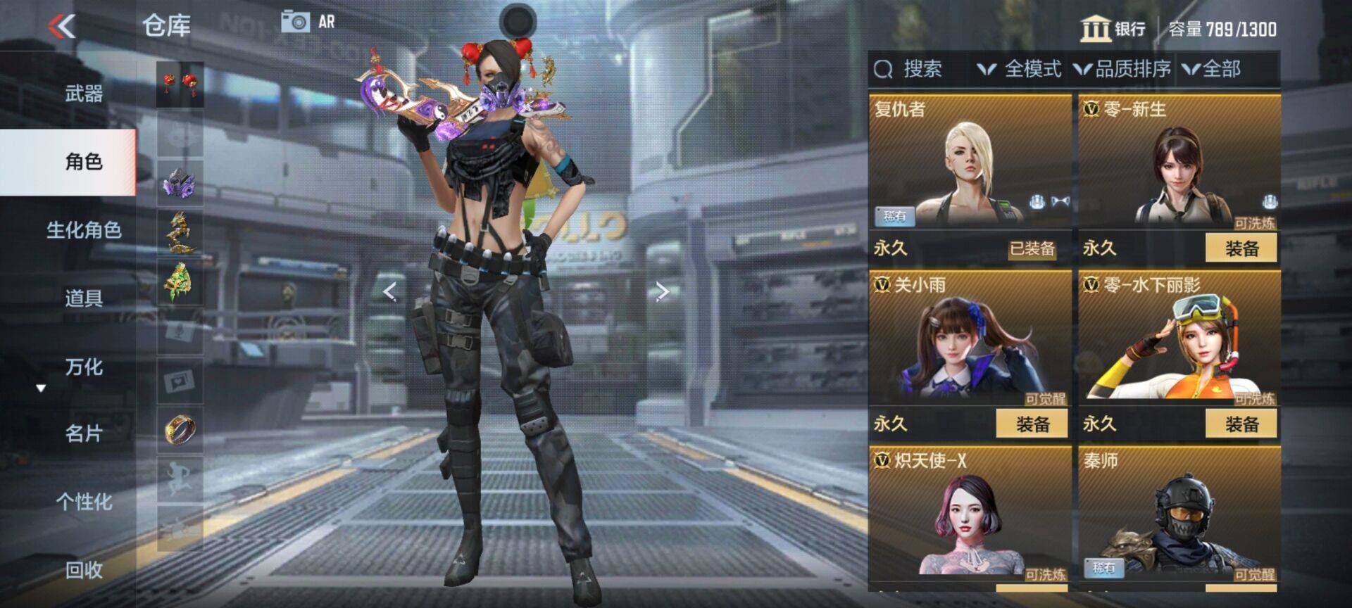 CFMEY347296枪战王者账号详情图16 CFMEY347296枪战王者账号详情图16