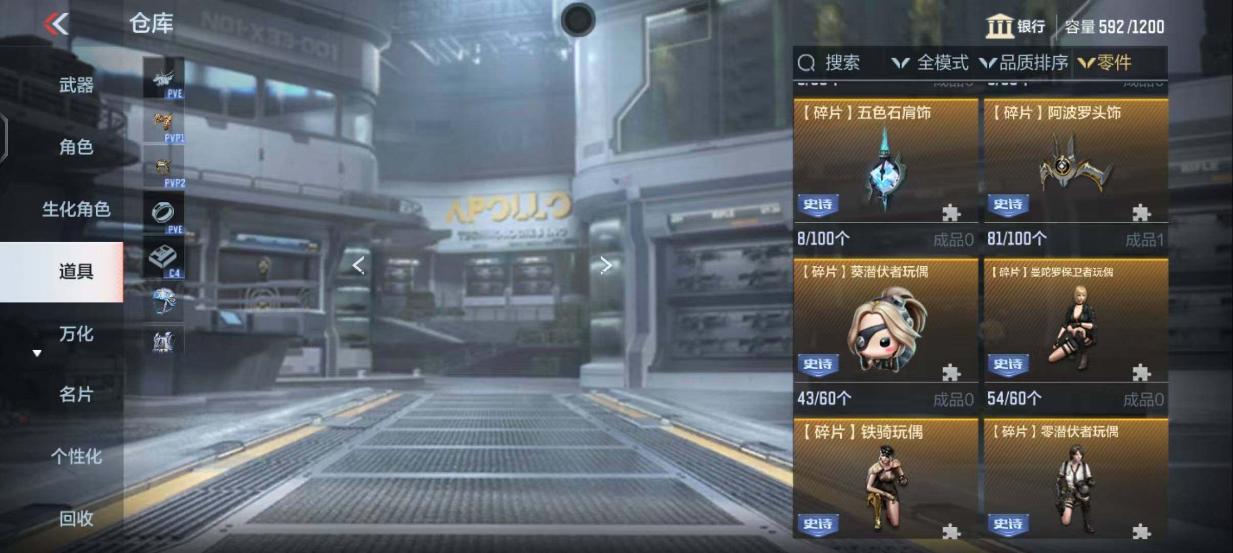 CFMEY347290枪战王者账号详情图8 CFMEY347290枪战王者账号详情图8