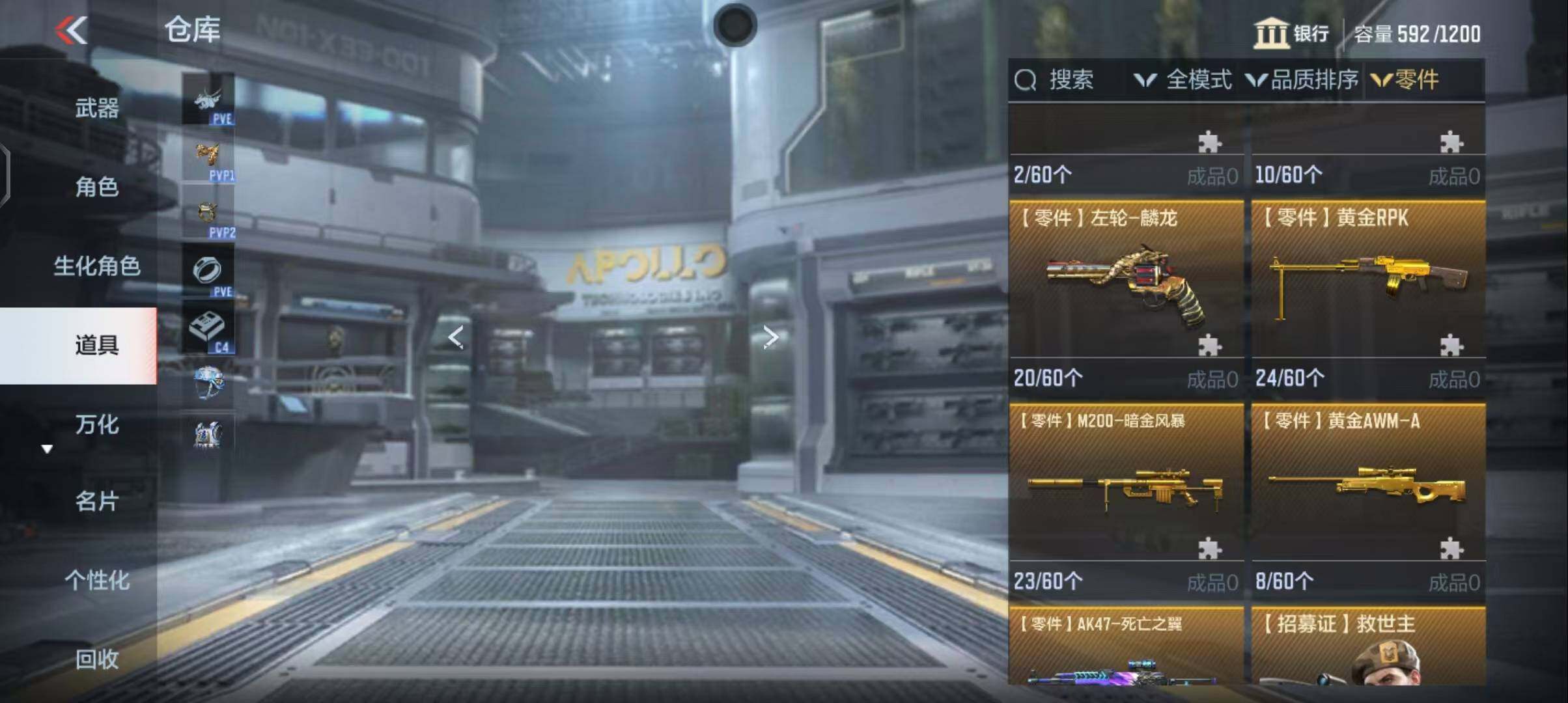 CFMEY347290枪战王者账号详情图9 CFMEY347290枪战王者账号详情图9