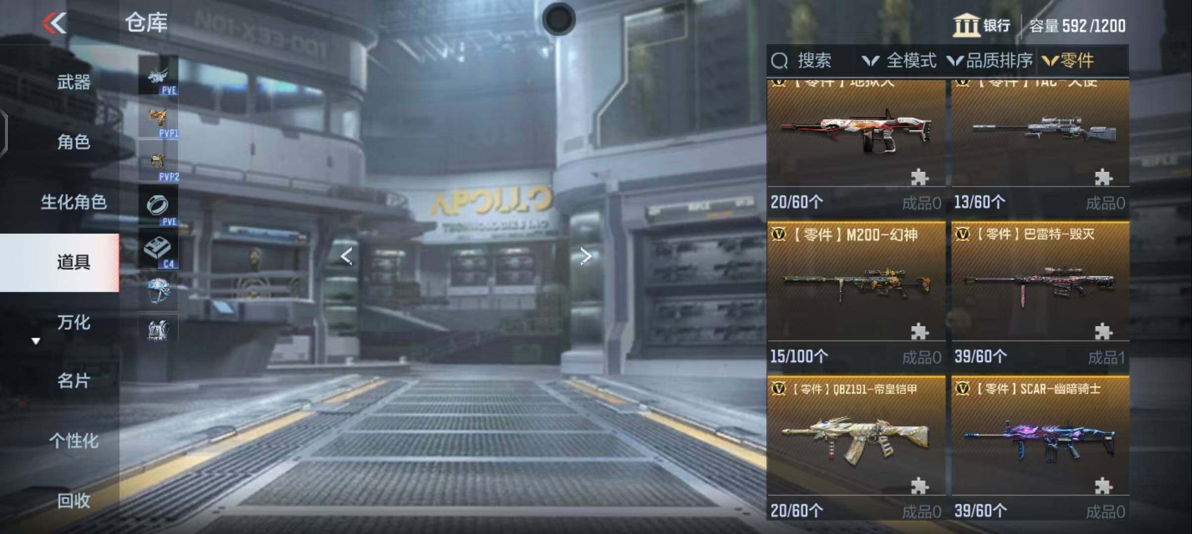 CFMEY347290枪战王者账号详情图10 CFMEY347290枪战王者账号详情图10