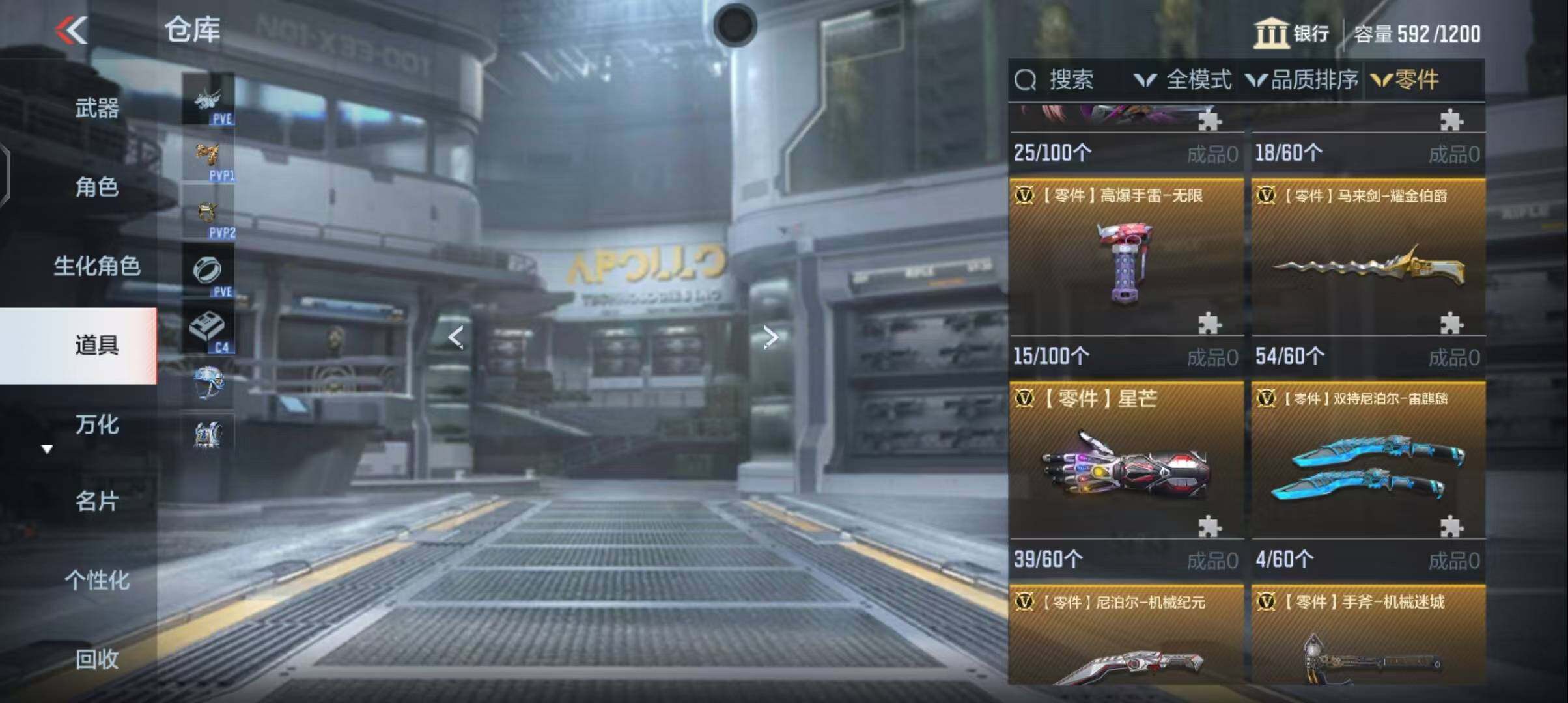 CFMEY347290枪战王者账号详情图12 CFMEY347290枪战王者账号详情图12