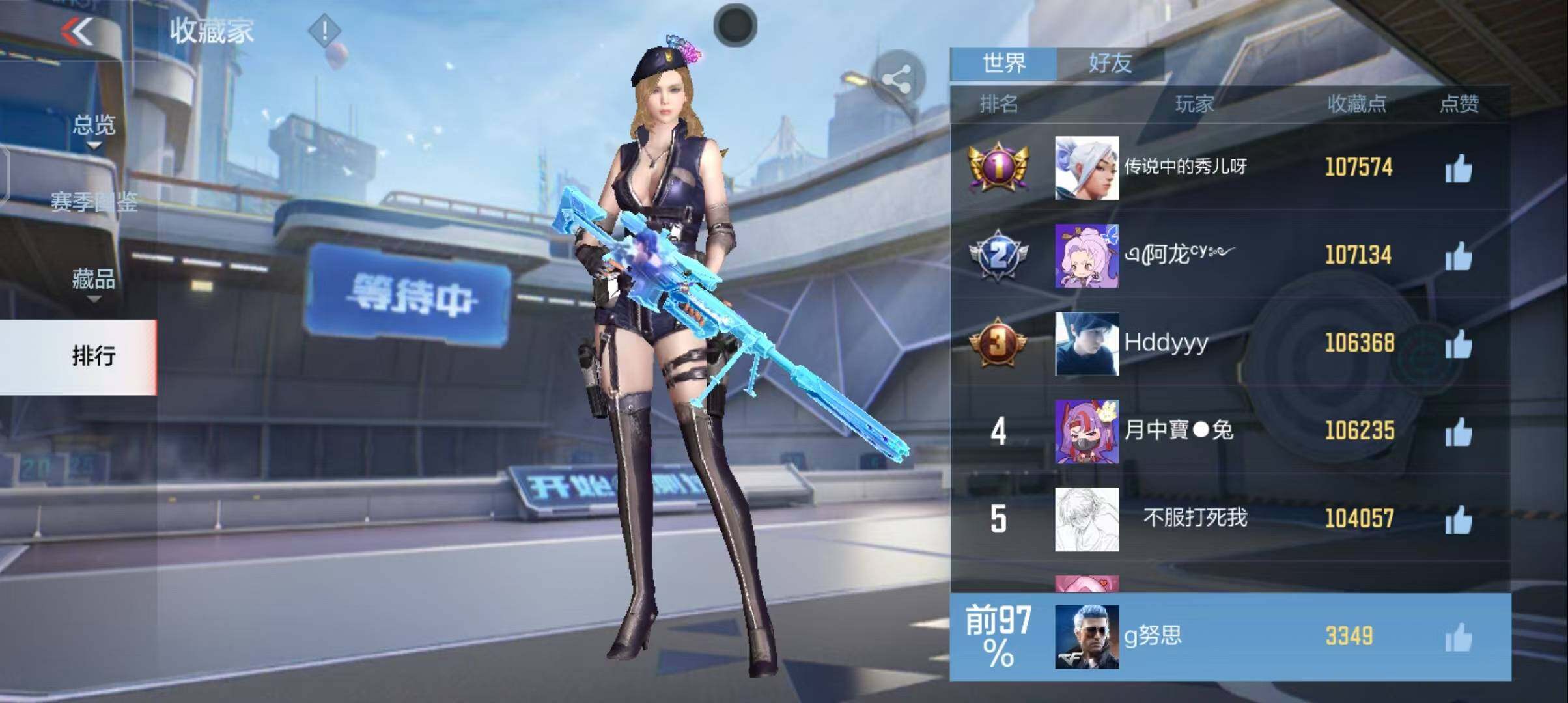 CFMEY347290枪战王者账号详情图14 CFMEY347290枪战王者账号详情图14