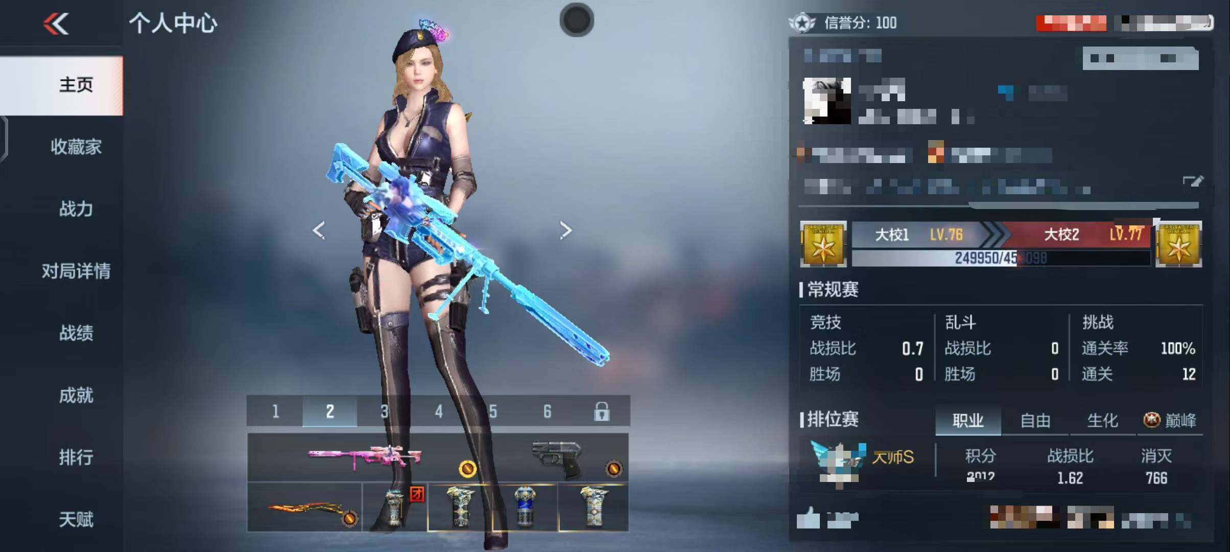 CFMEY347290枪战王者账号详情图4 CFMEY347290枪战王者账号详情图4