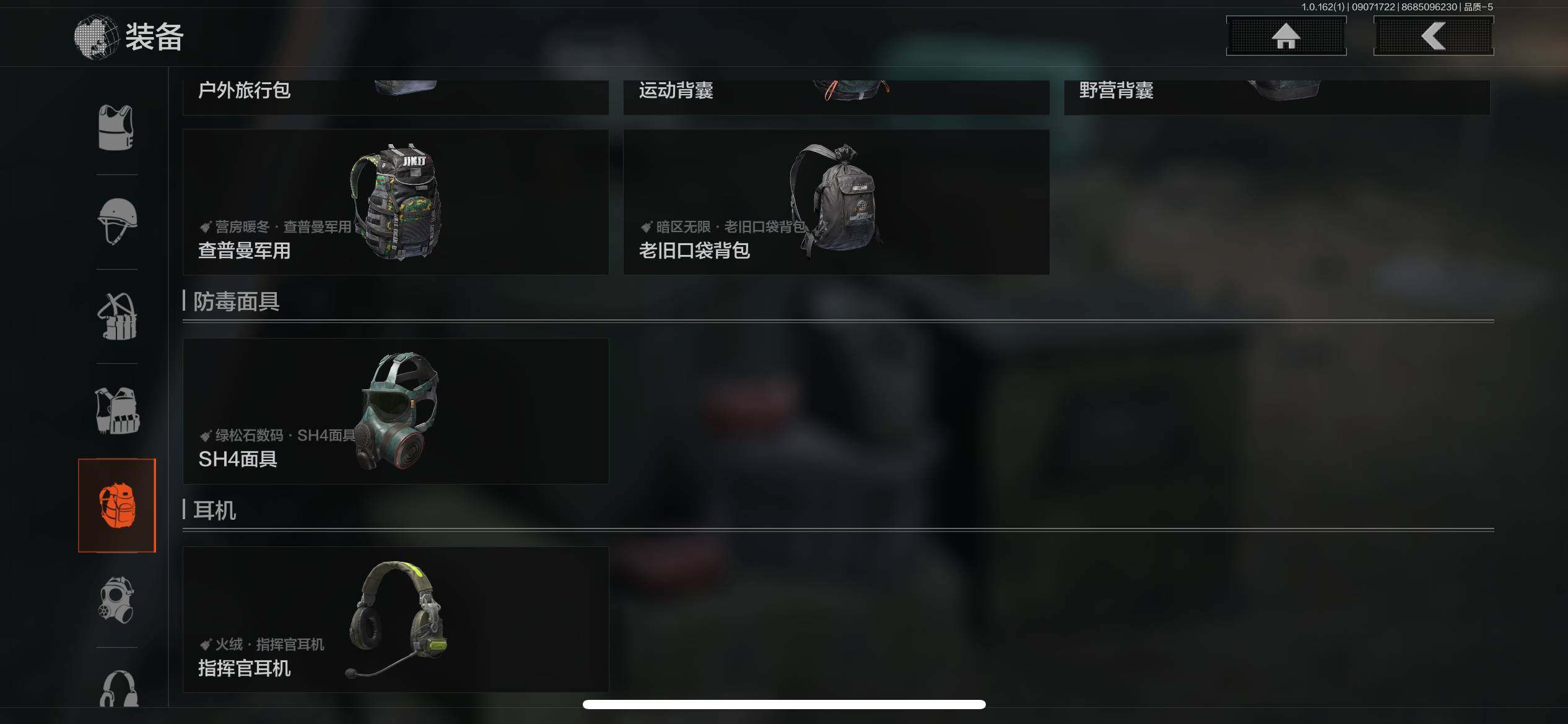 AQEY37242暗区突围账号详情图20