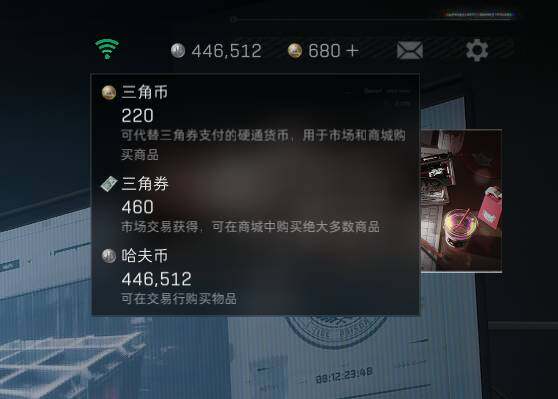SJZEY329283三角洲行动账号详情图4