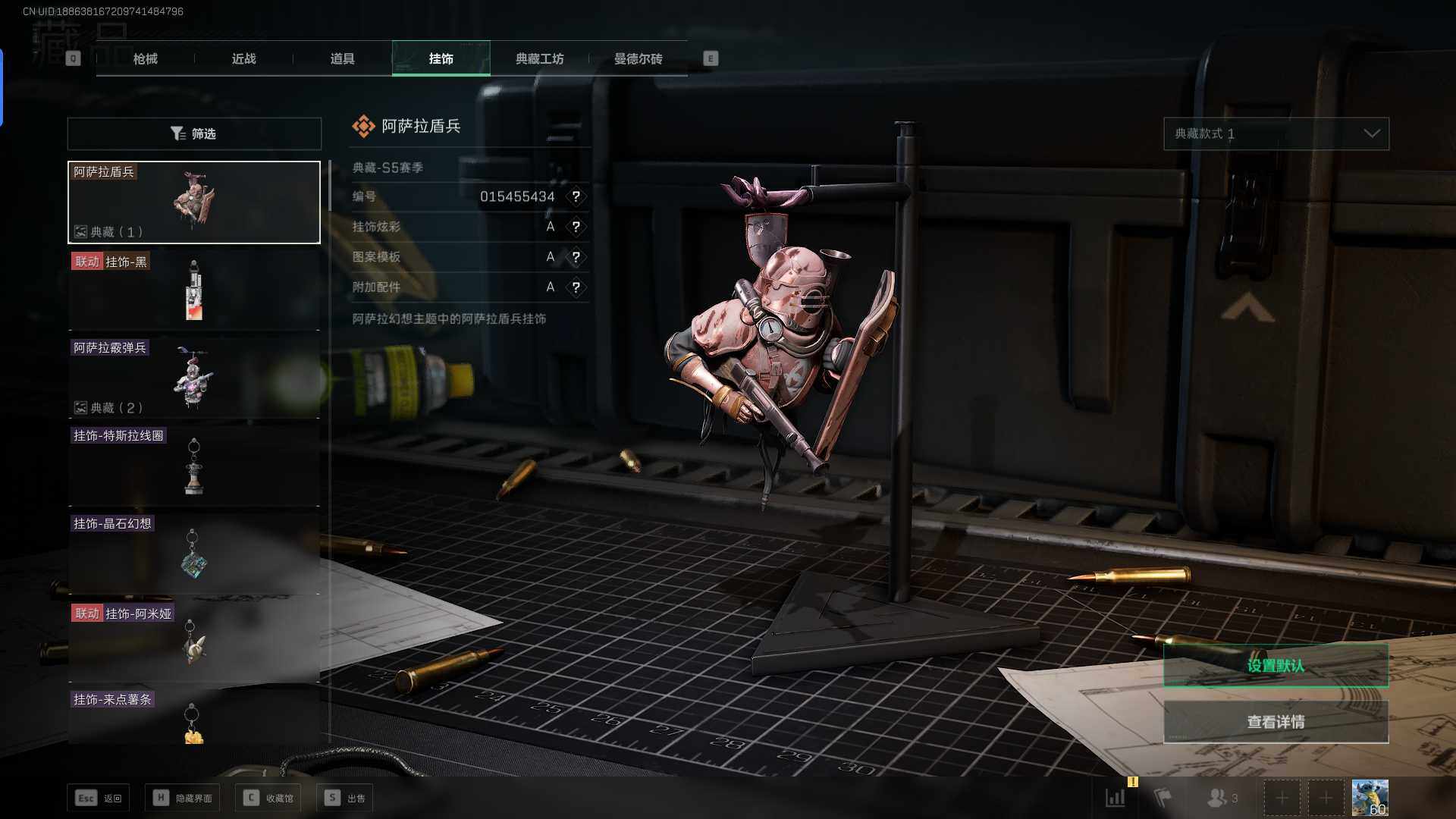 SJZEY329283三角洲行动账号详情图5