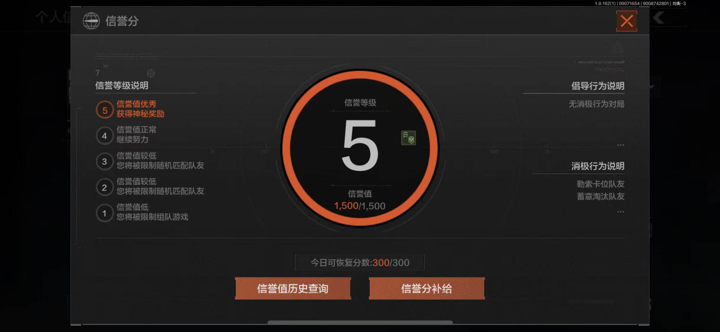 AQEY37218暗区突围账号详情图7 AQEY37218暗区突围账号详情图7