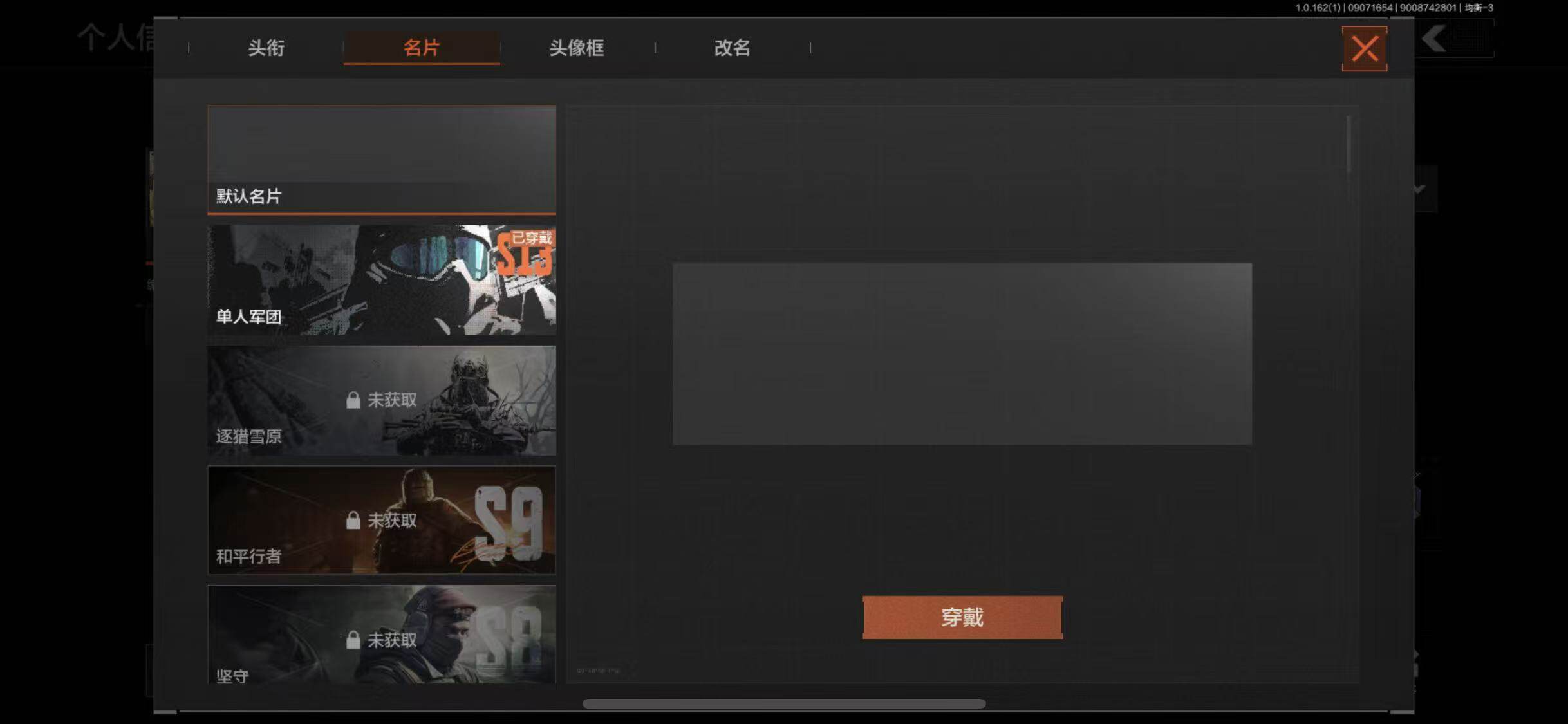 AQEY37218暗区突围账号详情图8 AQEY37218暗区突围账号详情图8
