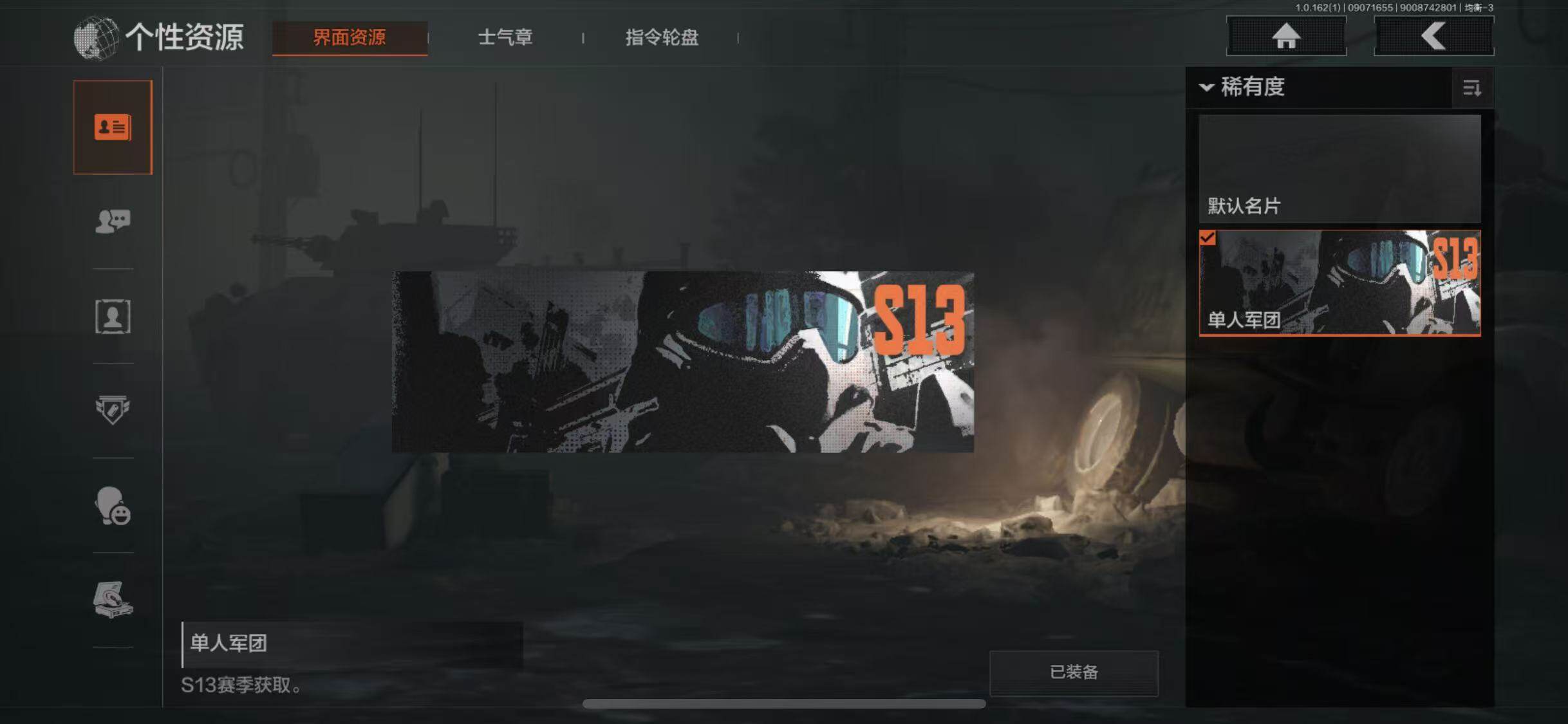 AQEY37218暗区突围账号详情图6 AQEY37218暗区突围账号详情图6