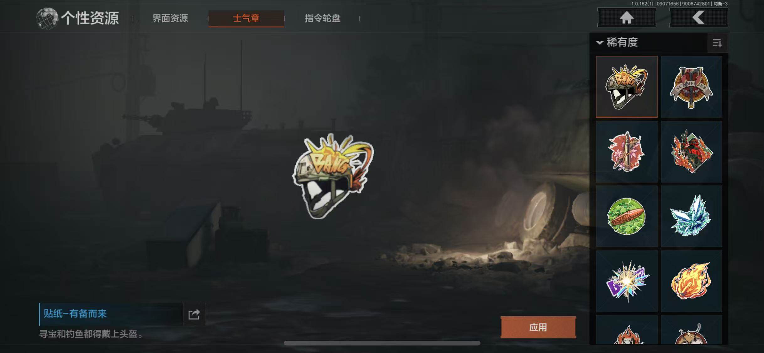AQEY37218暗区突围账号详情图5 AQEY37218暗区突围账号详情图5