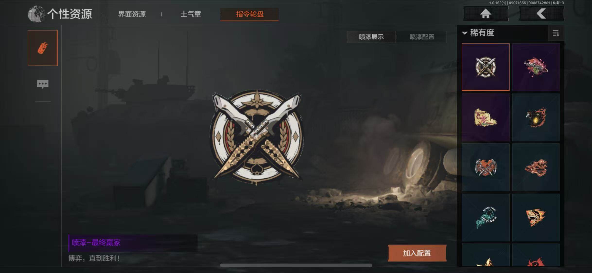 AQEY37218暗区突围账号详情图15 AQEY37218暗区突围账号详情图15