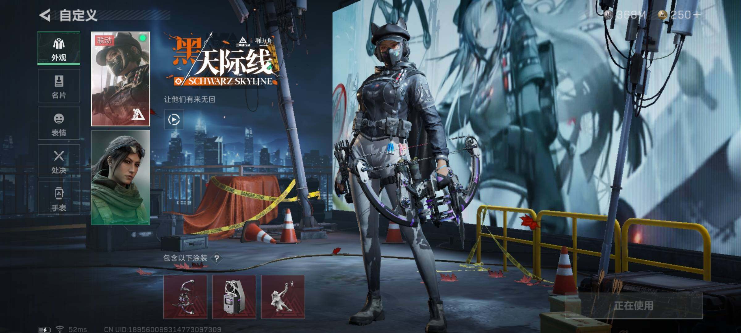 SJZYXS329356三角洲行动账号详情图6