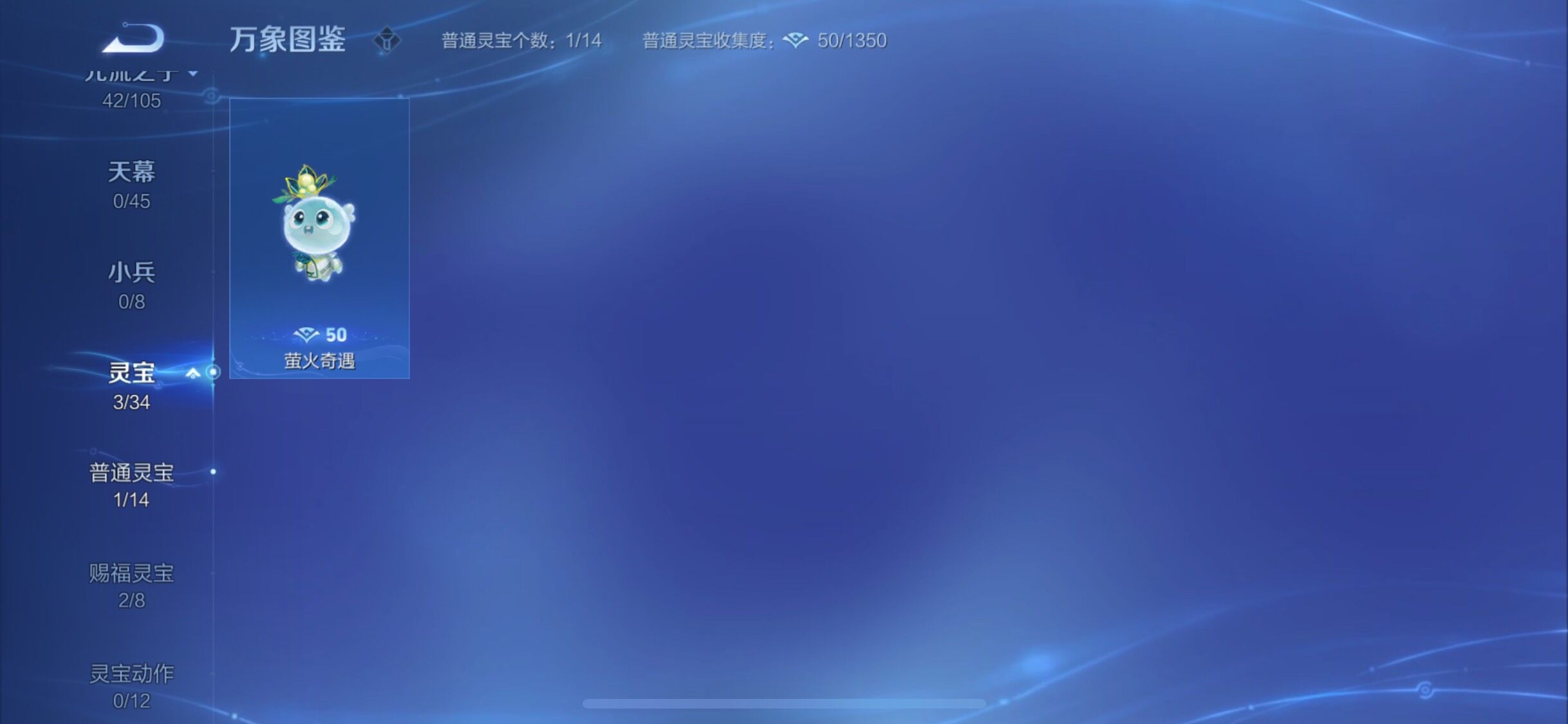 WZYXS3267866王者荣耀账号详情图14 WZYXS3267866王者荣耀账号详情图14