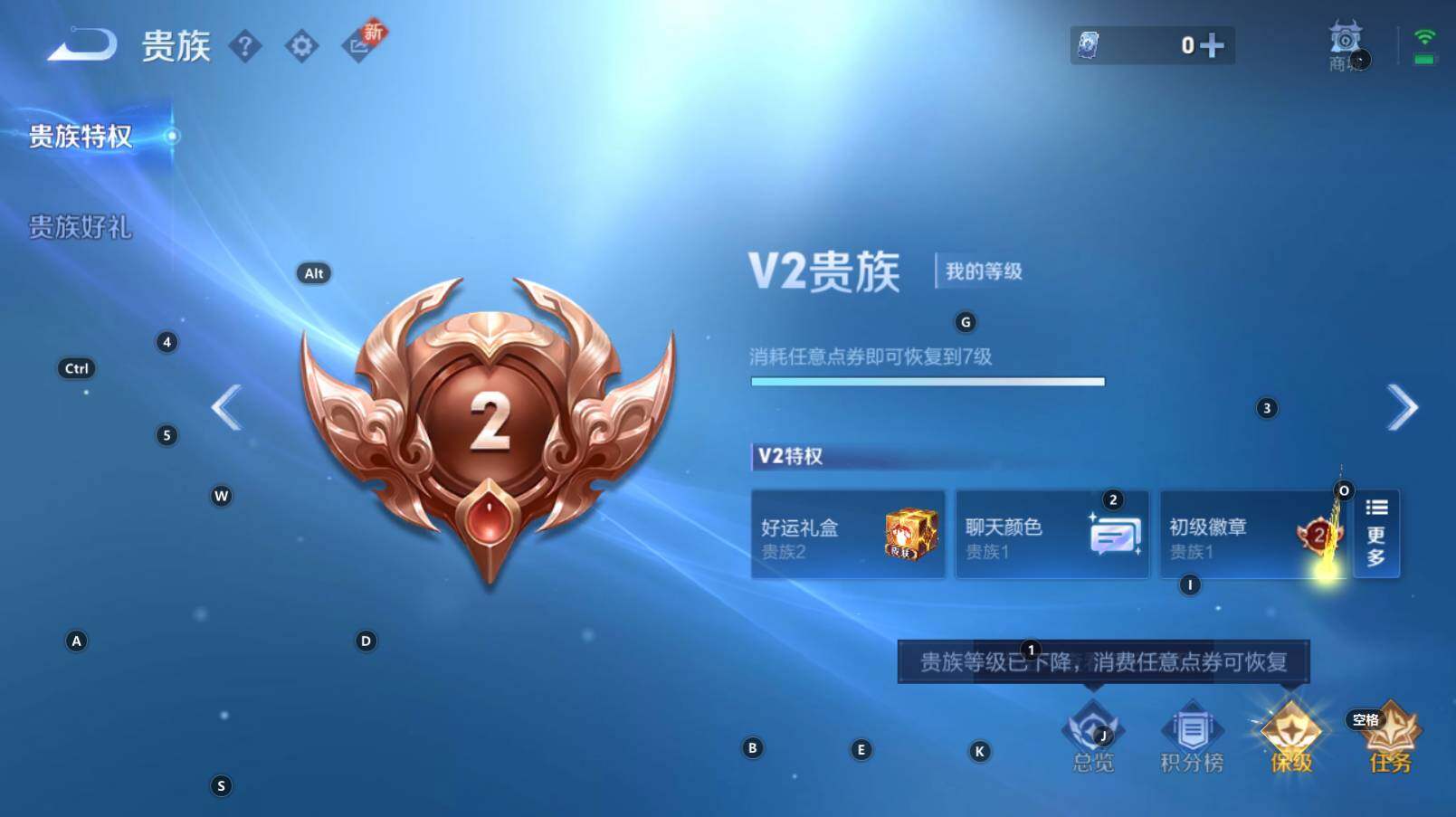 WZCMW3267900王者荣耀账号详情图2