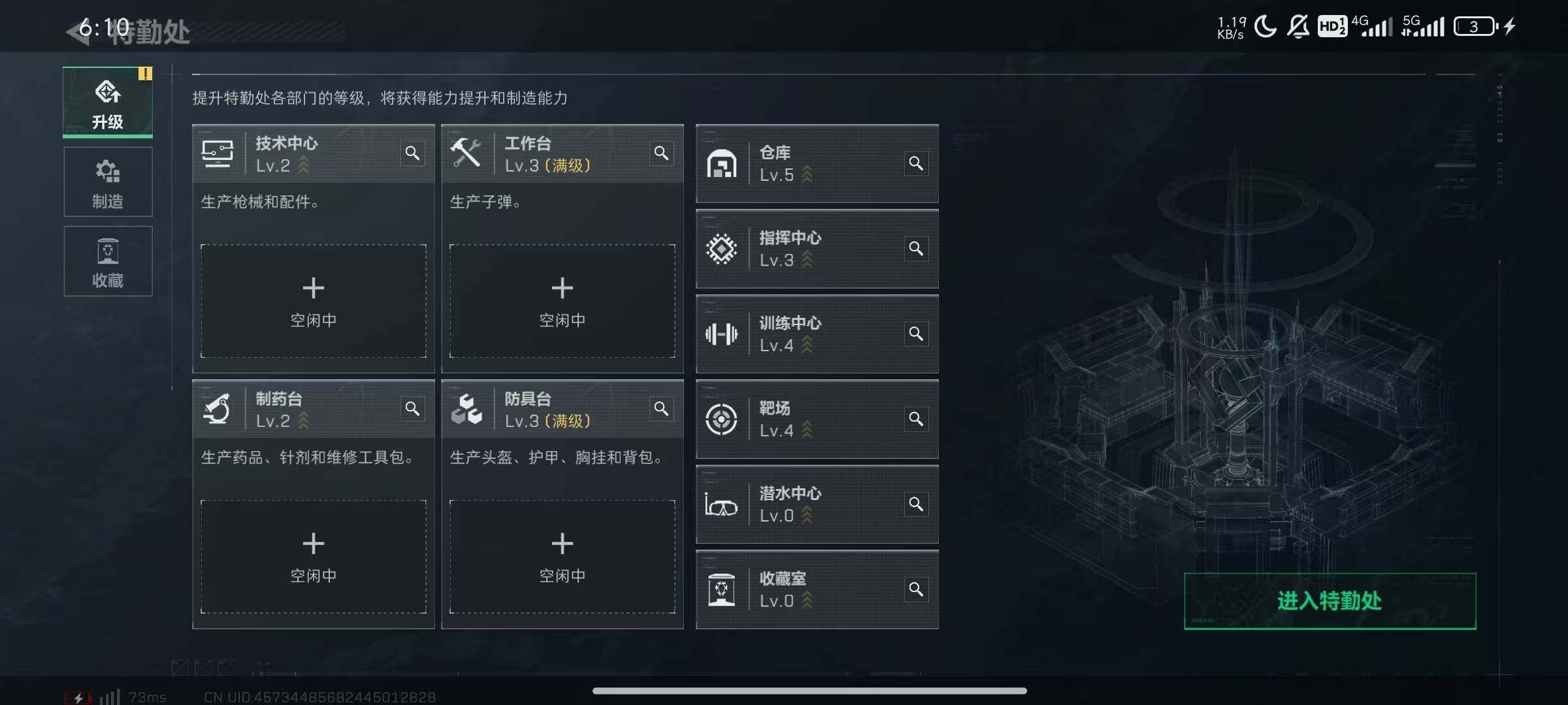 SJZQM329960三角洲行动账号详情图10