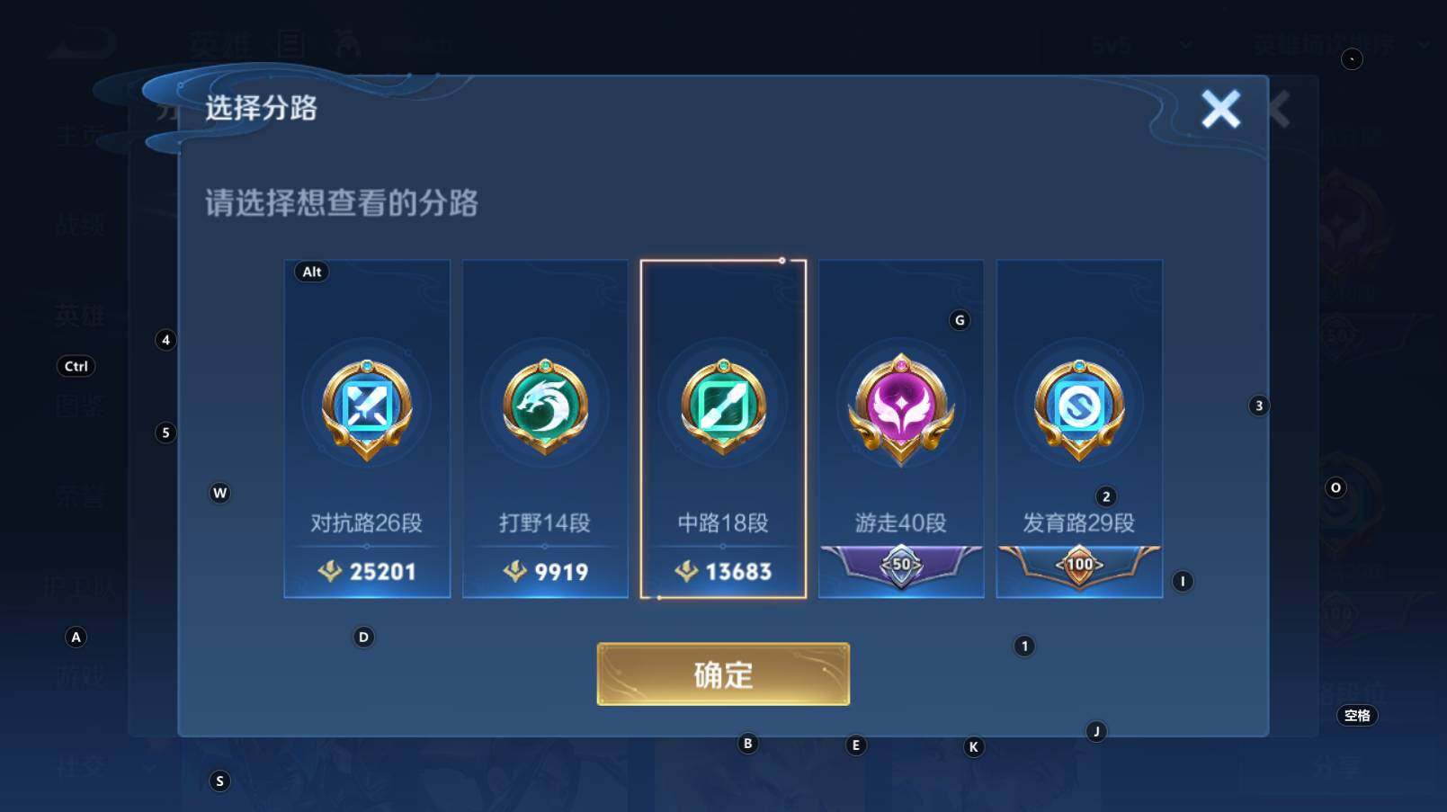 WZCMW3267908王者荣耀账号详情图8 WZCMW3267908王者荣耀账号详情图8