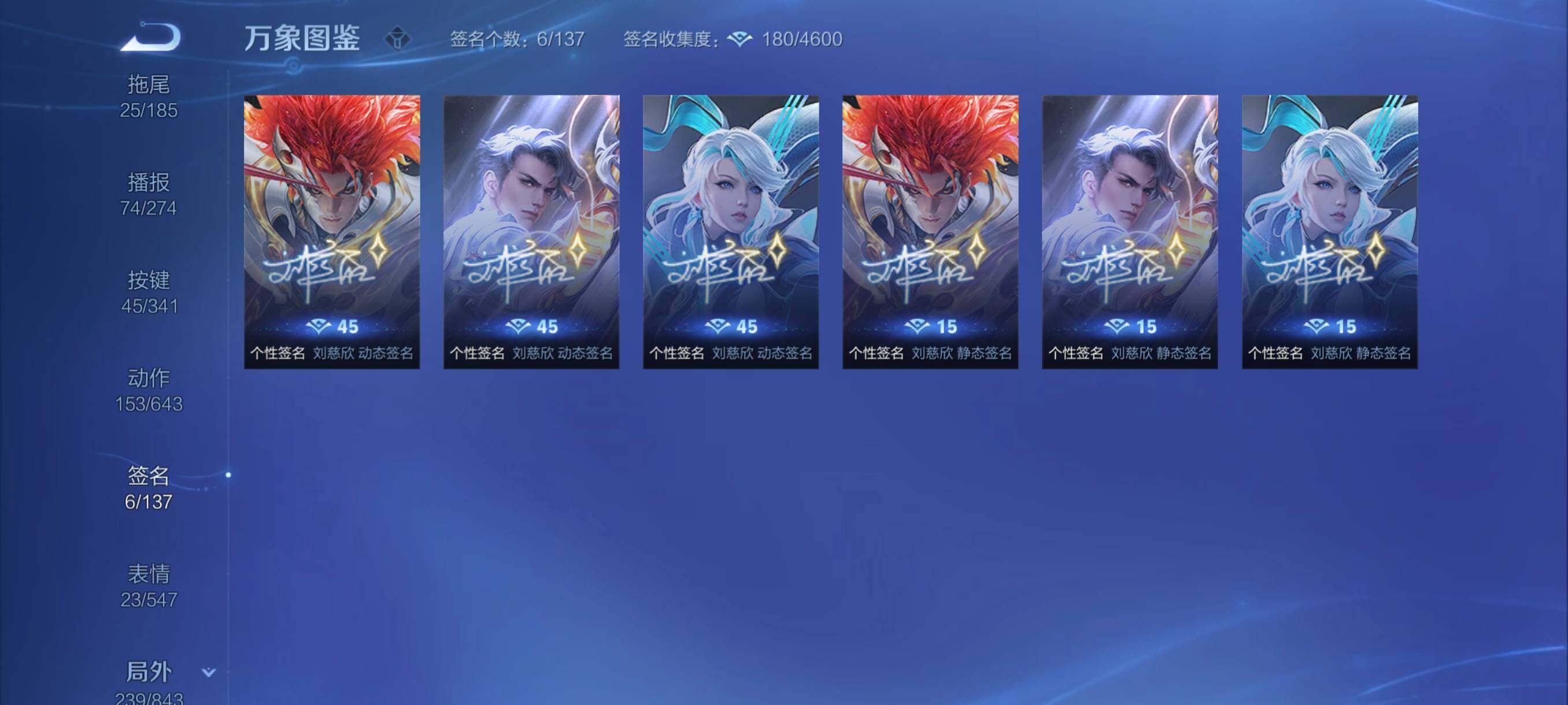 WZYXS3267930王者荣耀账号详情图19 WZYXS3267930王者荣耀账号详情图19