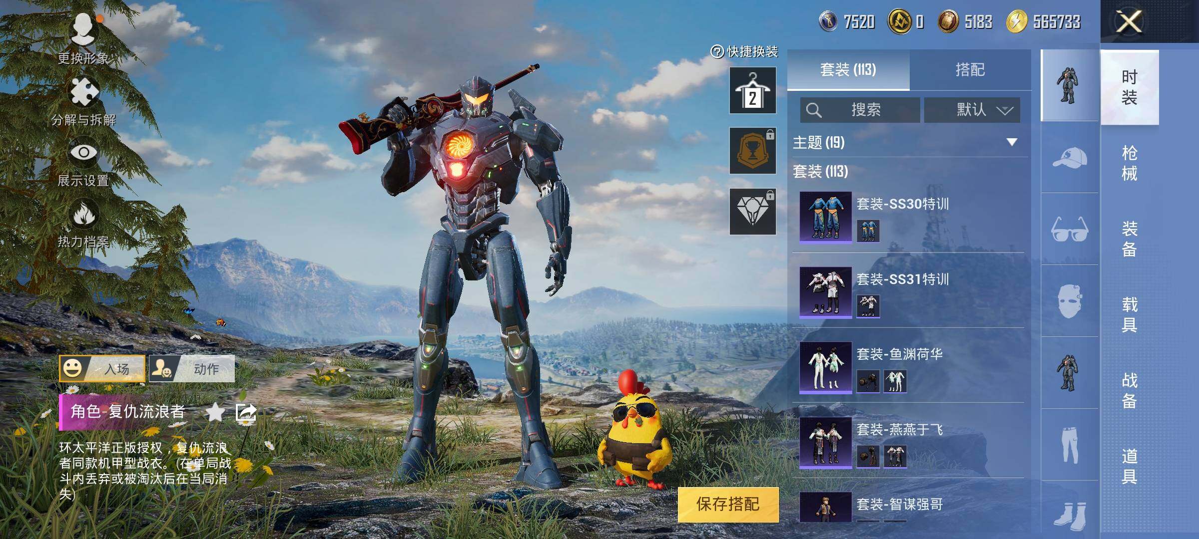 HPYXS3326909和平精英账号详情图6