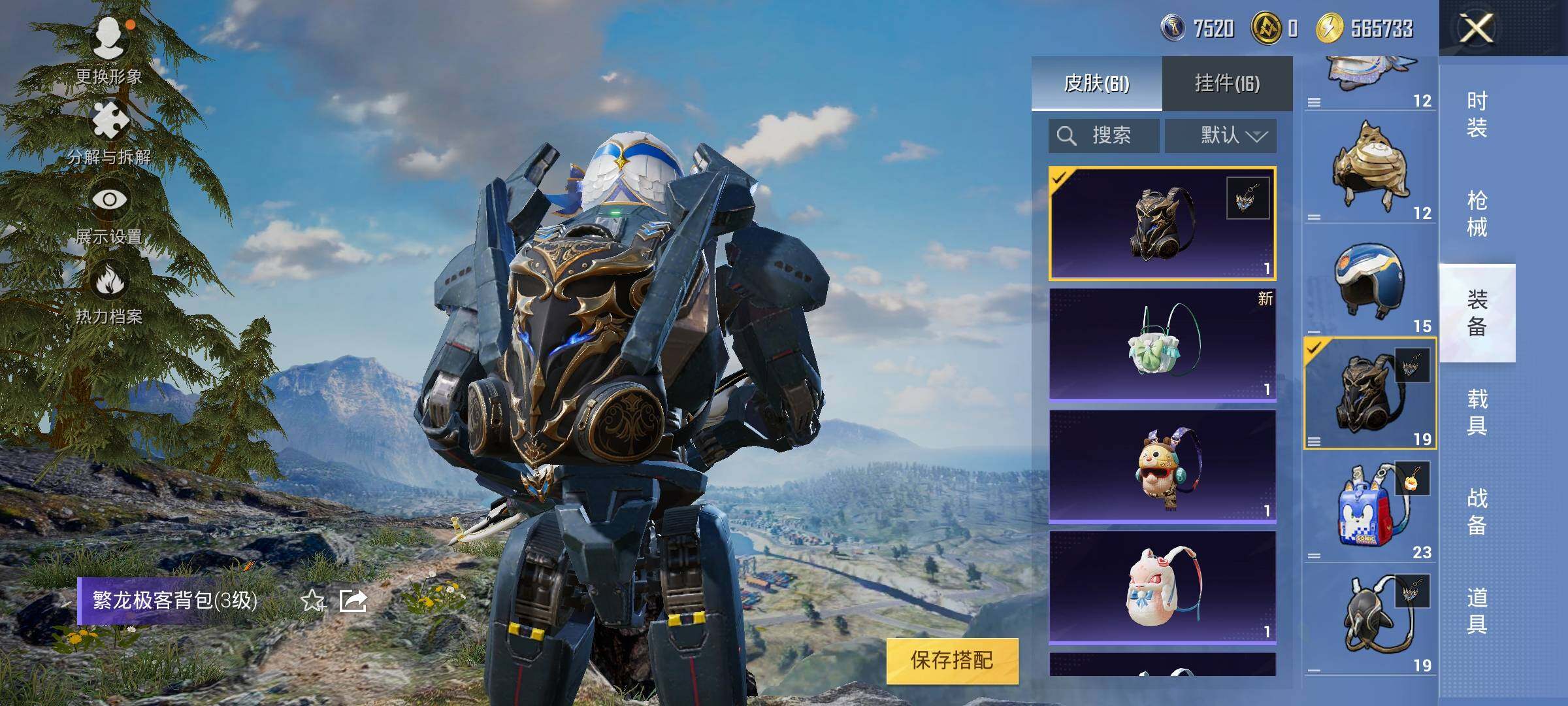 HPYXS3326909和平精英账号详情图12