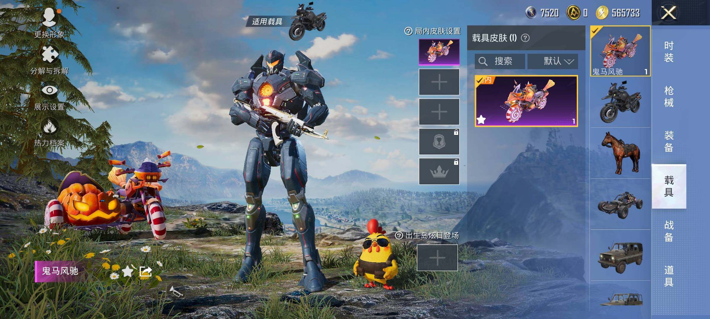 HPYXS3326909和平精英账号详情图13