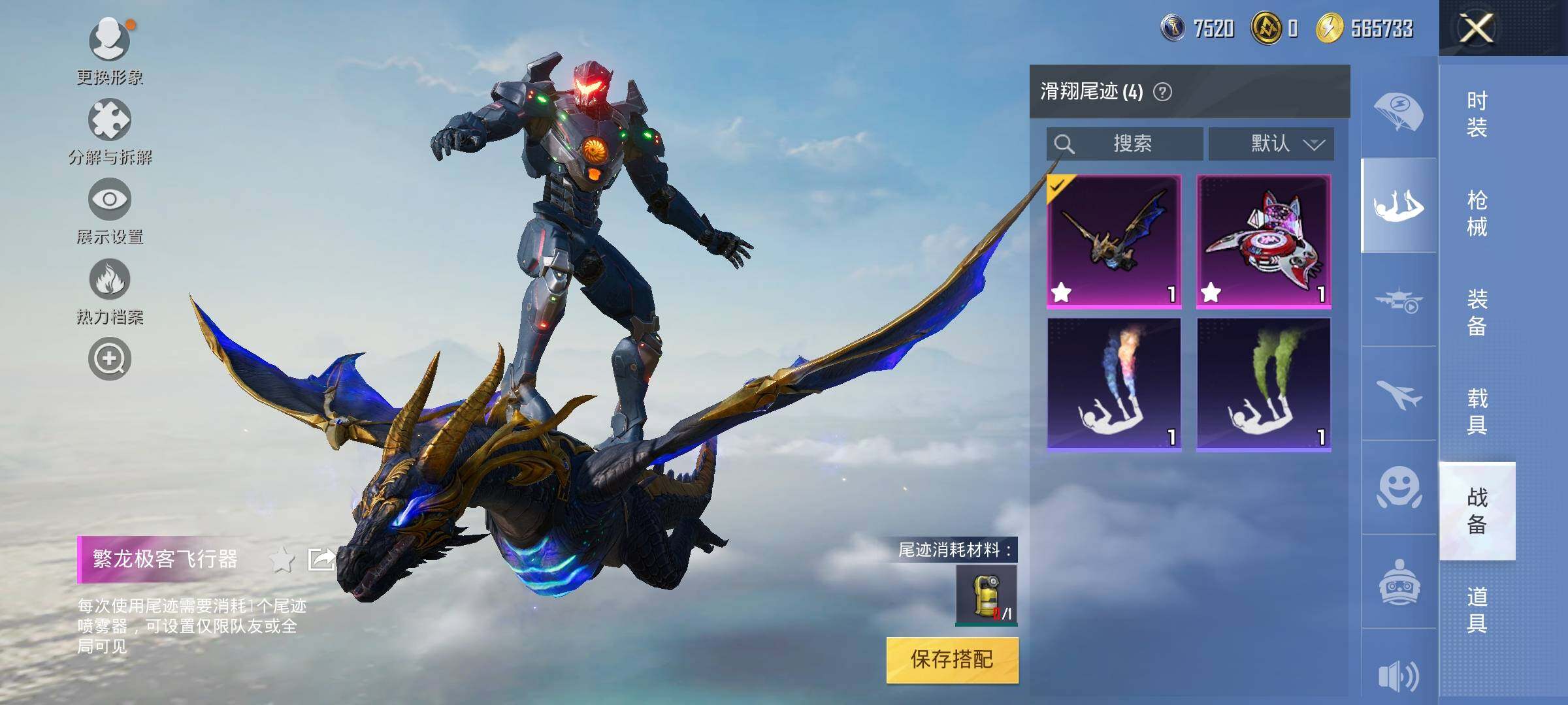 HPYXS3326909和平精英账号详情图15