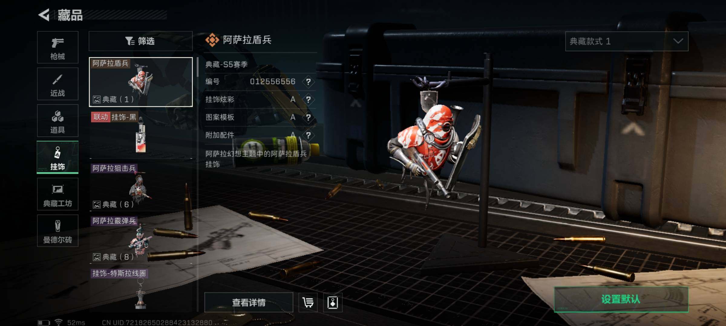 SJZYXS329329三角洲行动账号详情图8