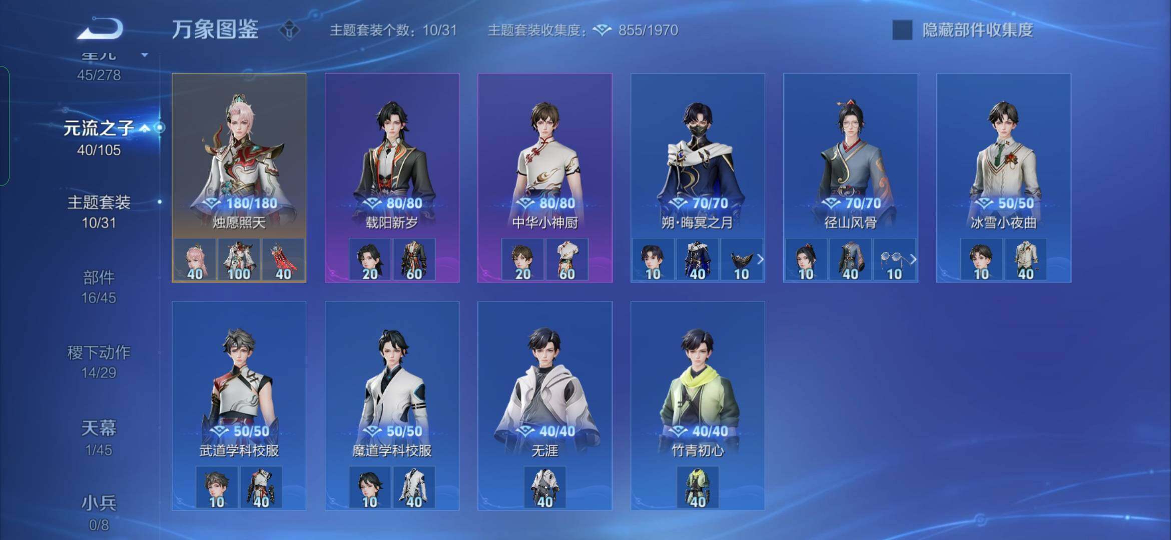 WZYXS3269243王者荣耀账号详情图13