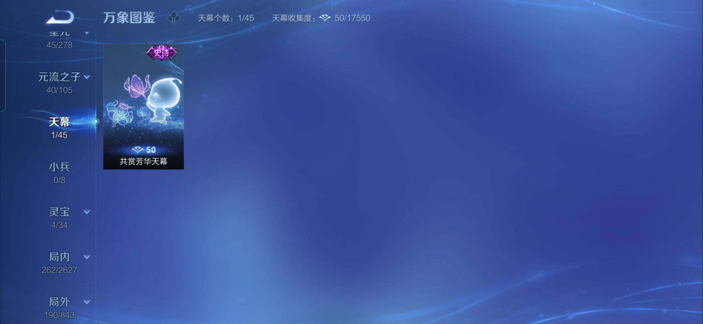 WZYXS3269243王者荣耀账号详情图14