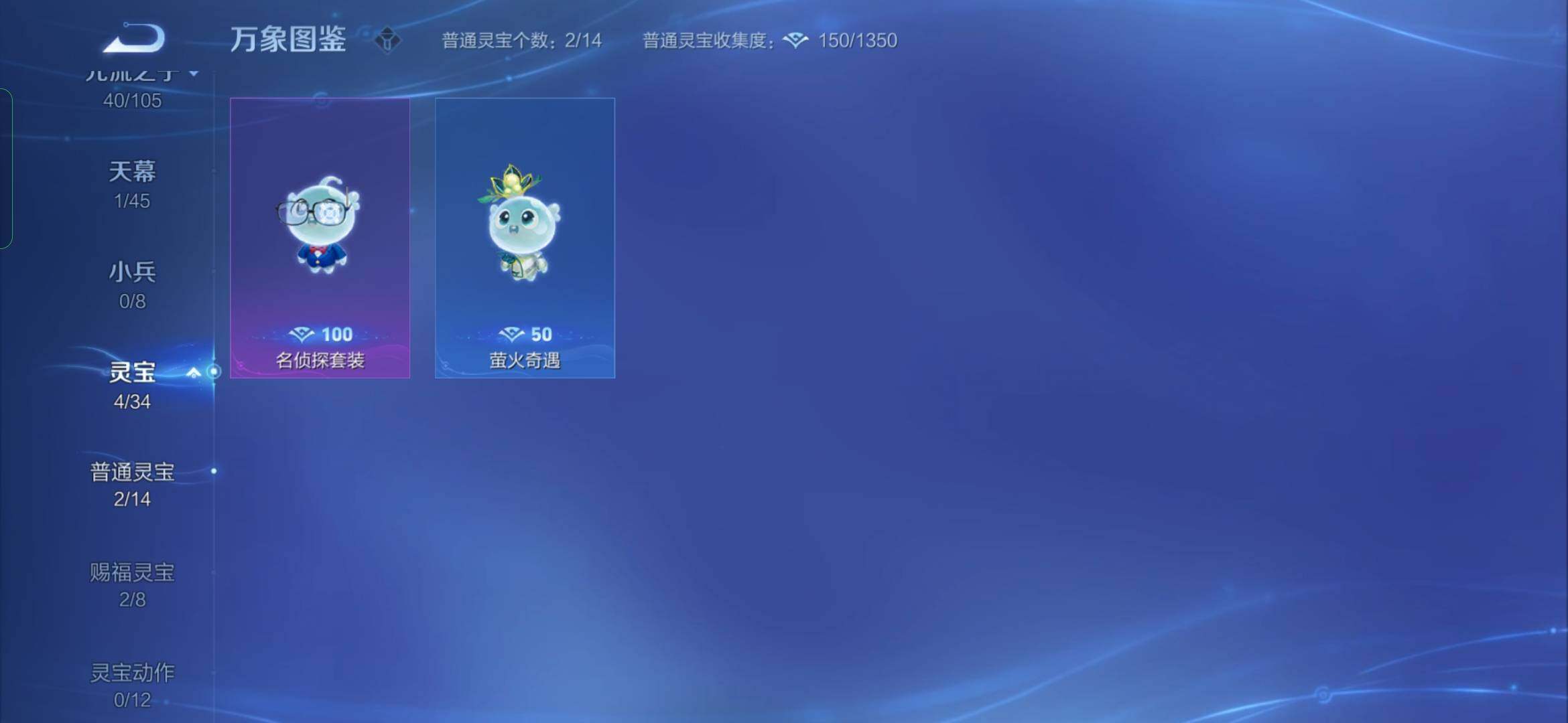 WZYXS3269243王者荣耀账号详情图15