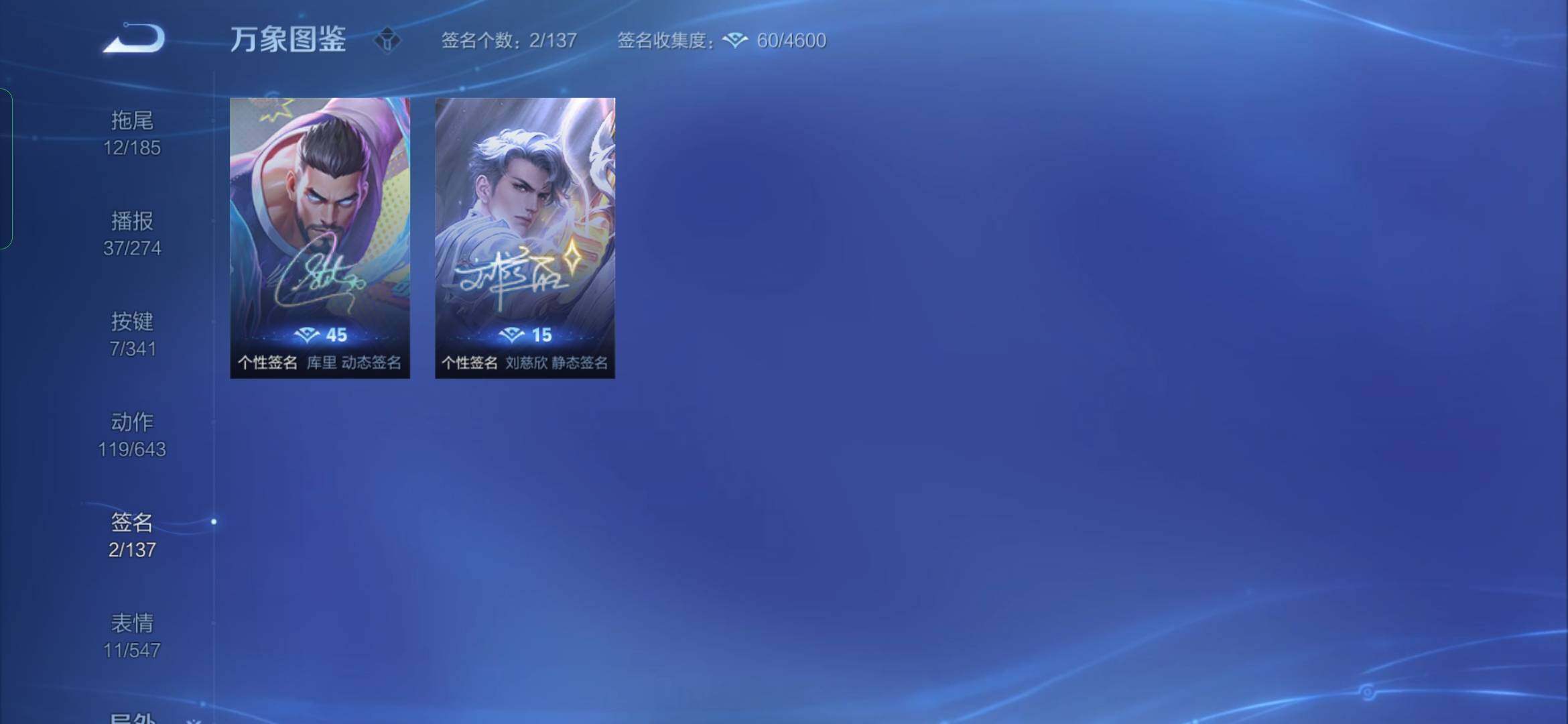 WZYXS3269243王者荣耀账号详情图18