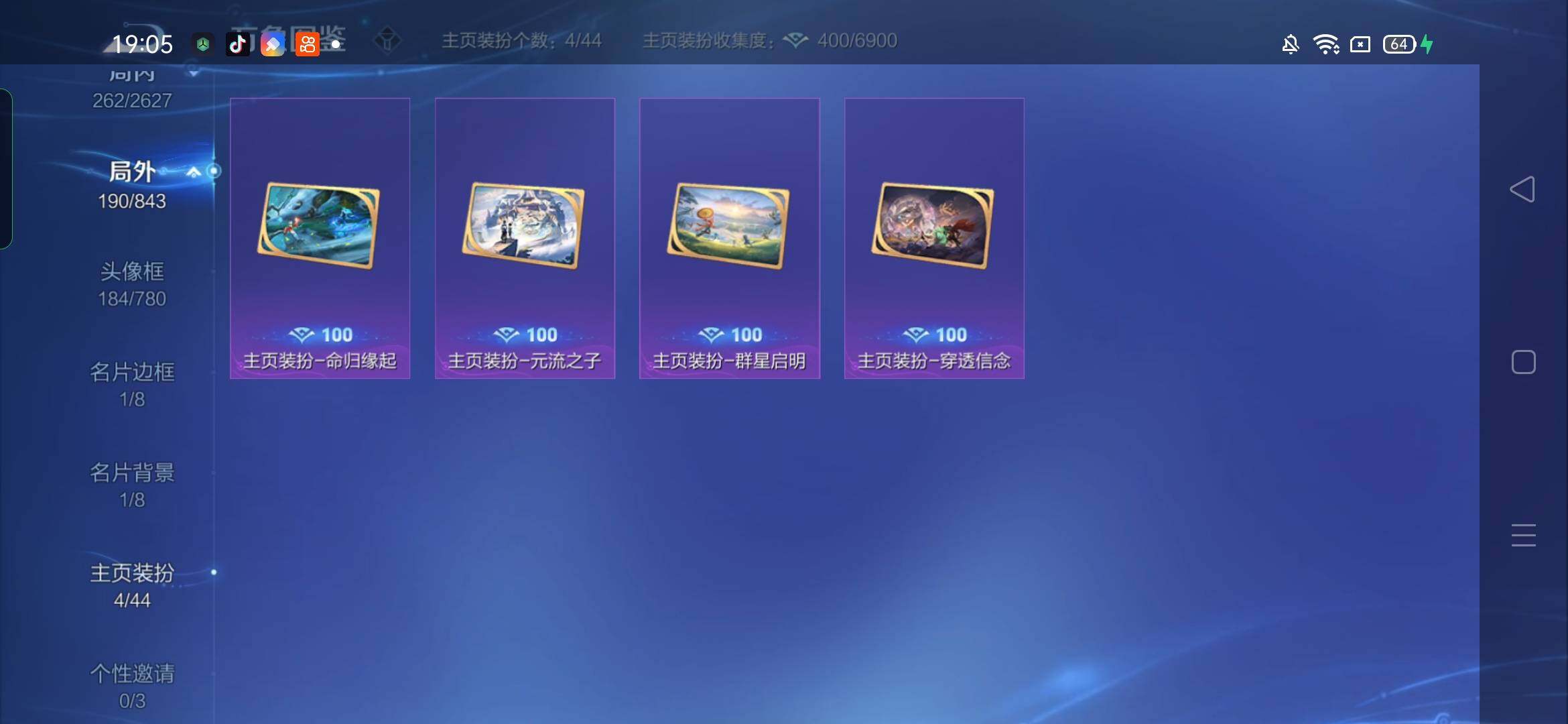 WZYXS3269243王者荣耀账号详情图19