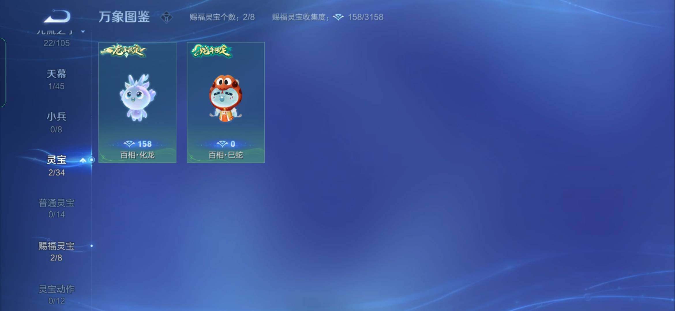 WZYXS3270169王者荣耀账号详情图15 WZYXS3270169王者荣耀账号详情图15