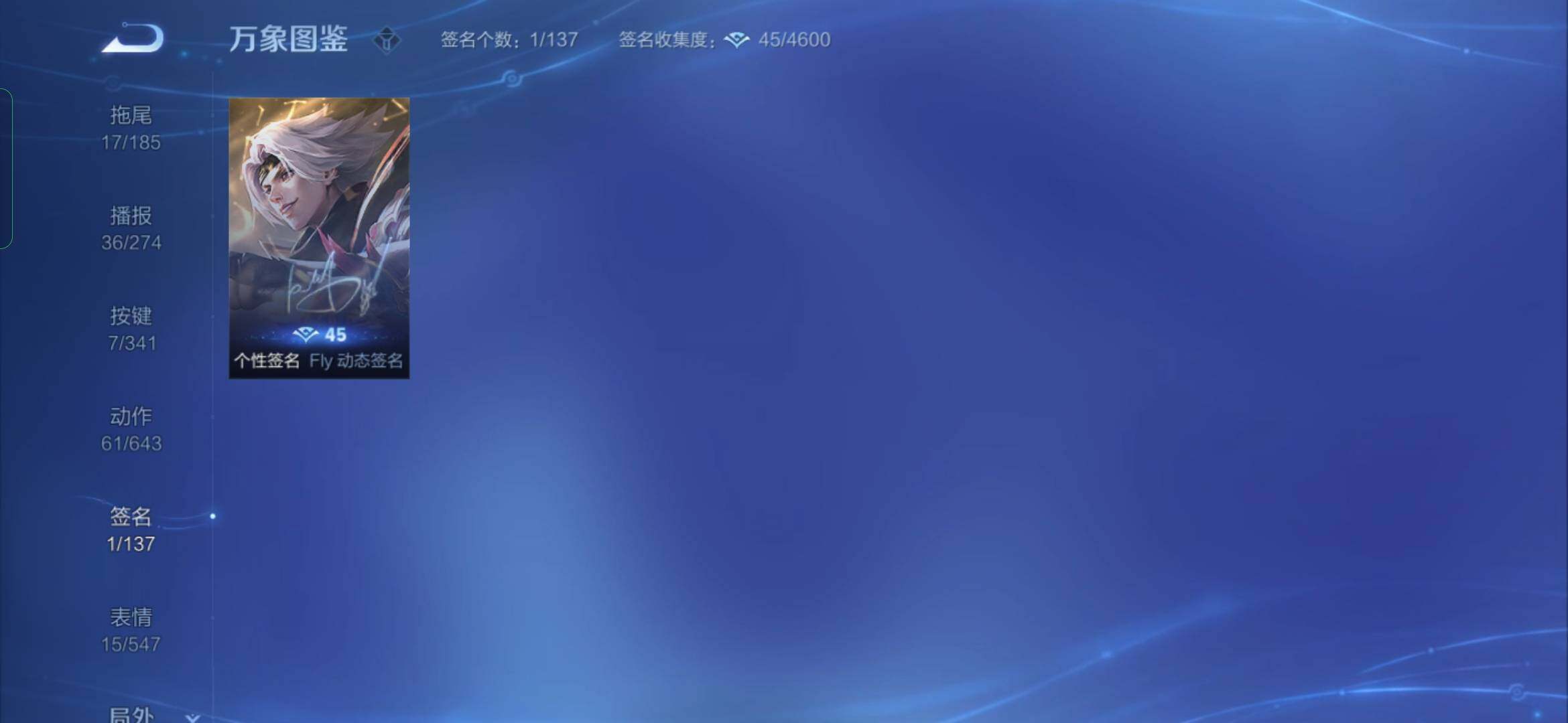 WZYXS3270169王者荣耀账号详情图17 WZYXS3270169王者荣耀账号详情图17