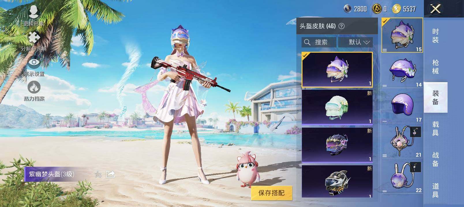 HPYXS3327000和平精英账号详情图12 HPYXS3327000和平精英账号详情图12
