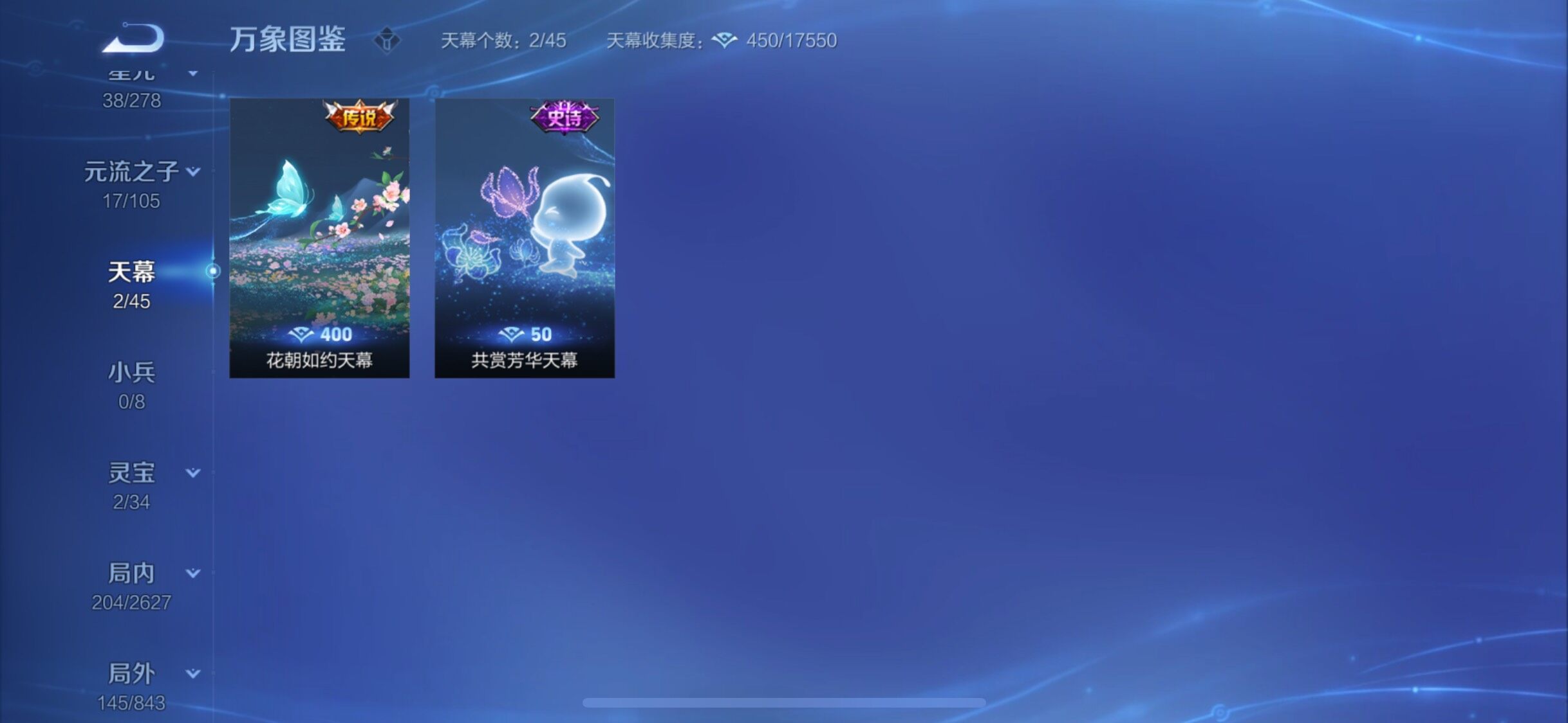 WZYXS3270170王者荣耀账号详情图15