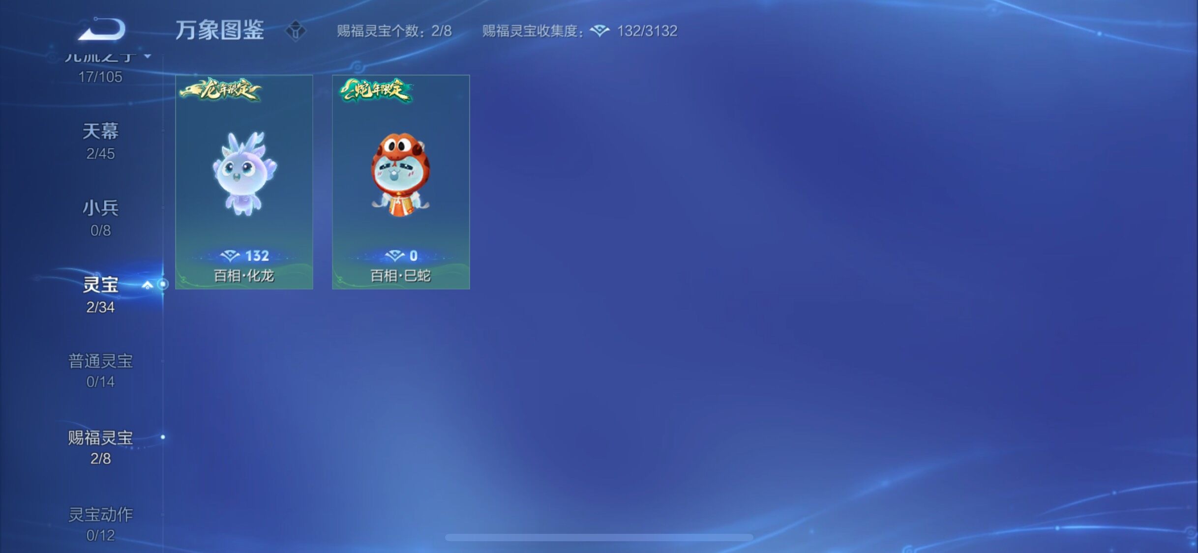 WZYXS3270170王者荣耀账号详情图16