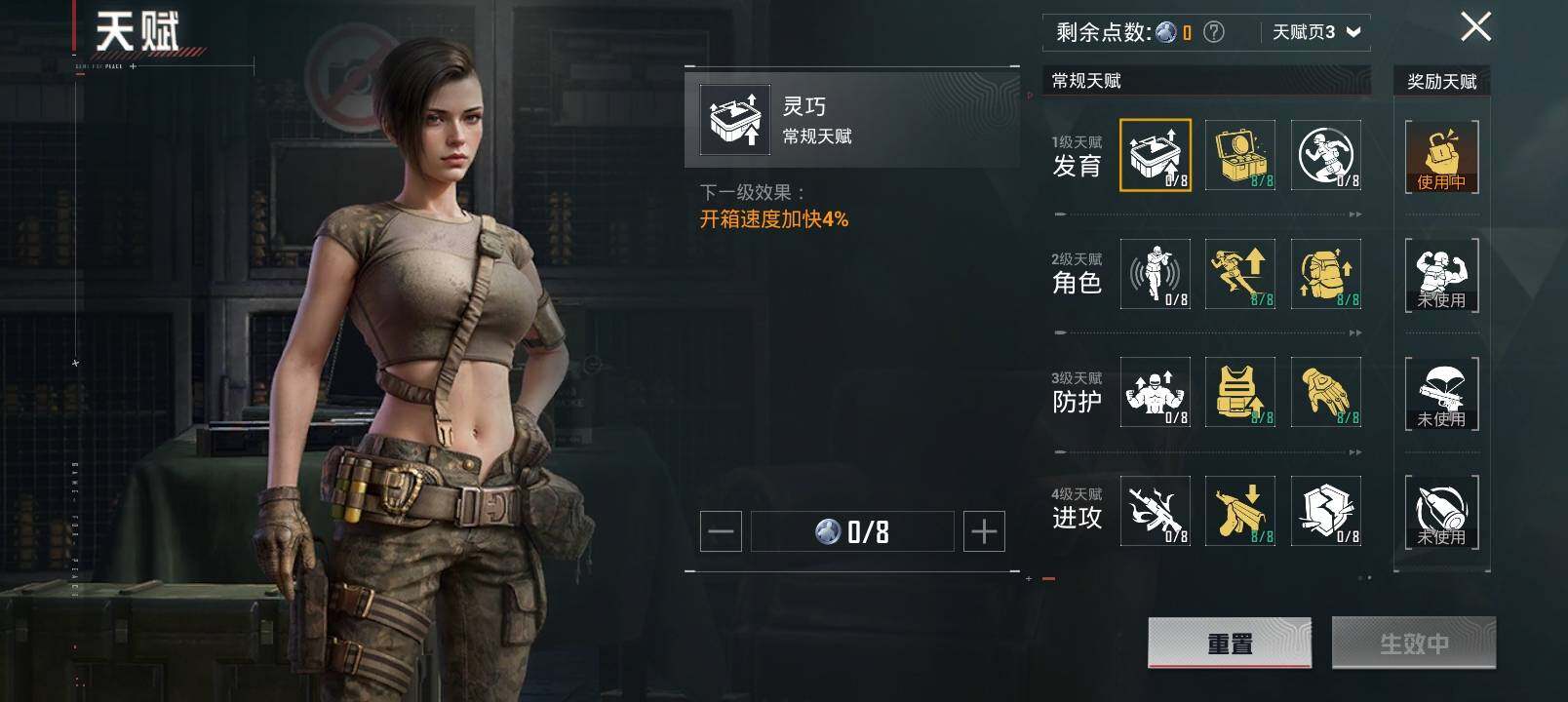HPYXS3326980和平精英账号详情图5