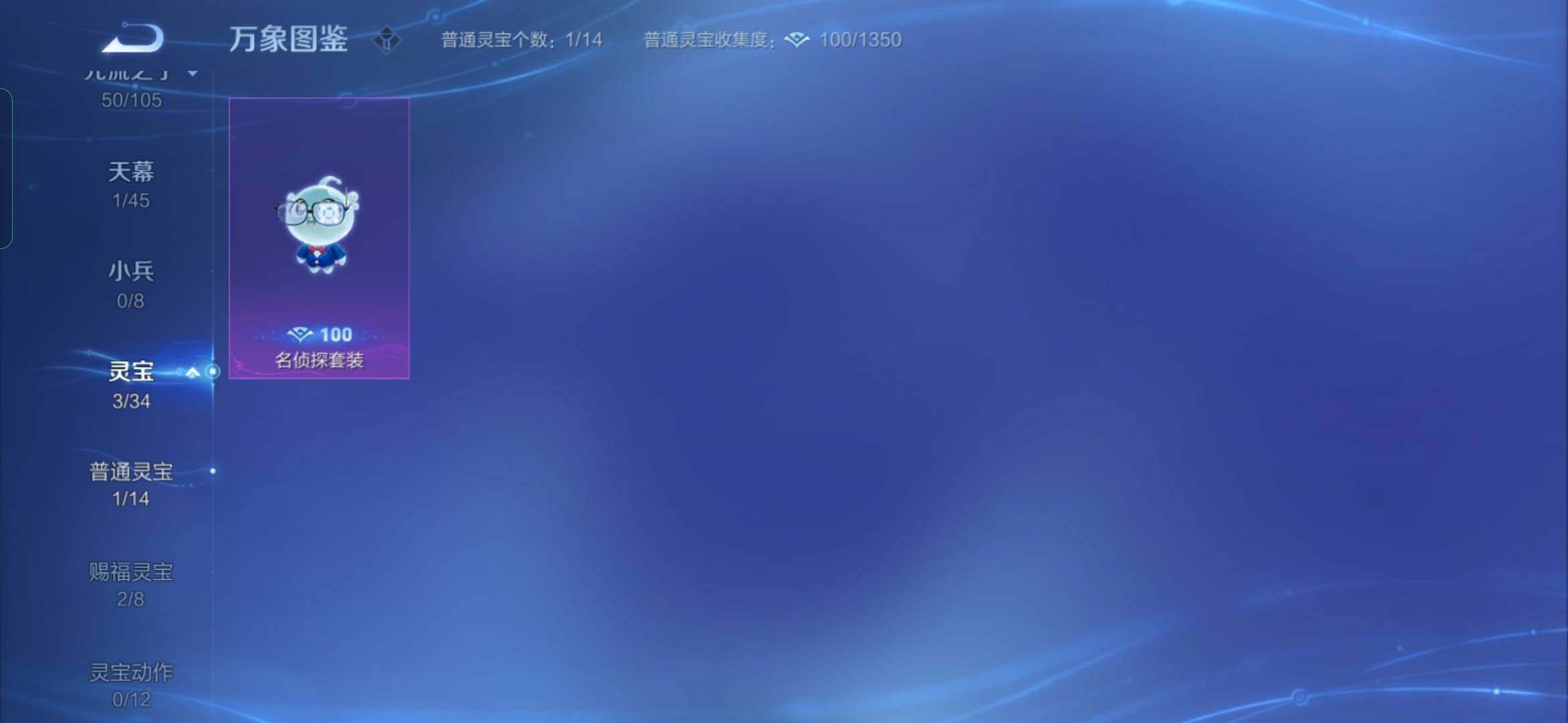 WZYXS3270171王者荣耀账号详情图16