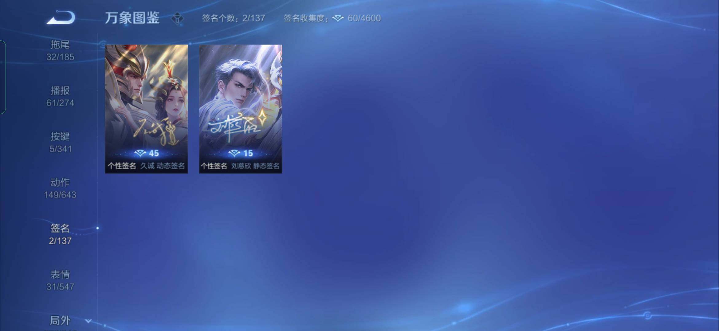 WZYXS3270171王者荣耀账号详情图19
