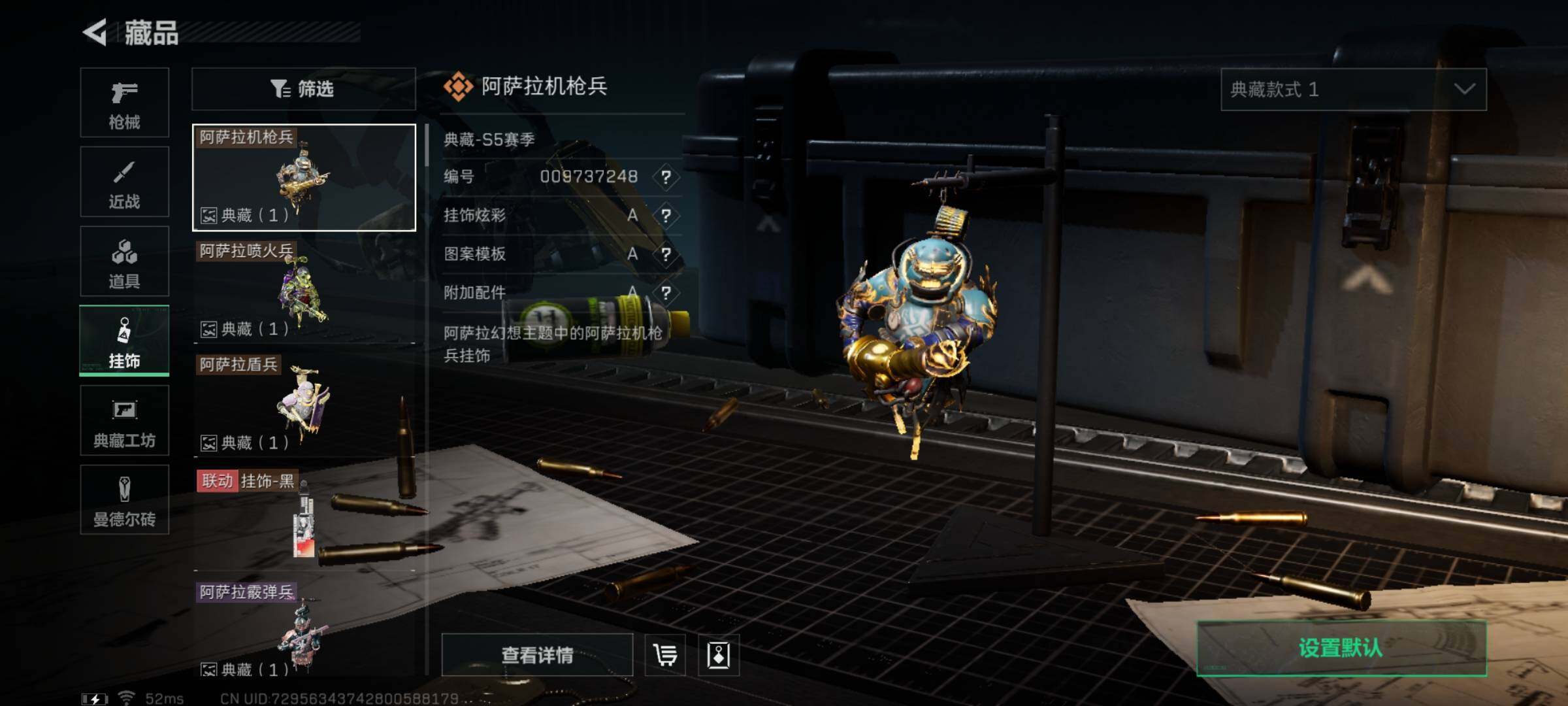 SJZYXS329345三角洲行动账号详情图10
