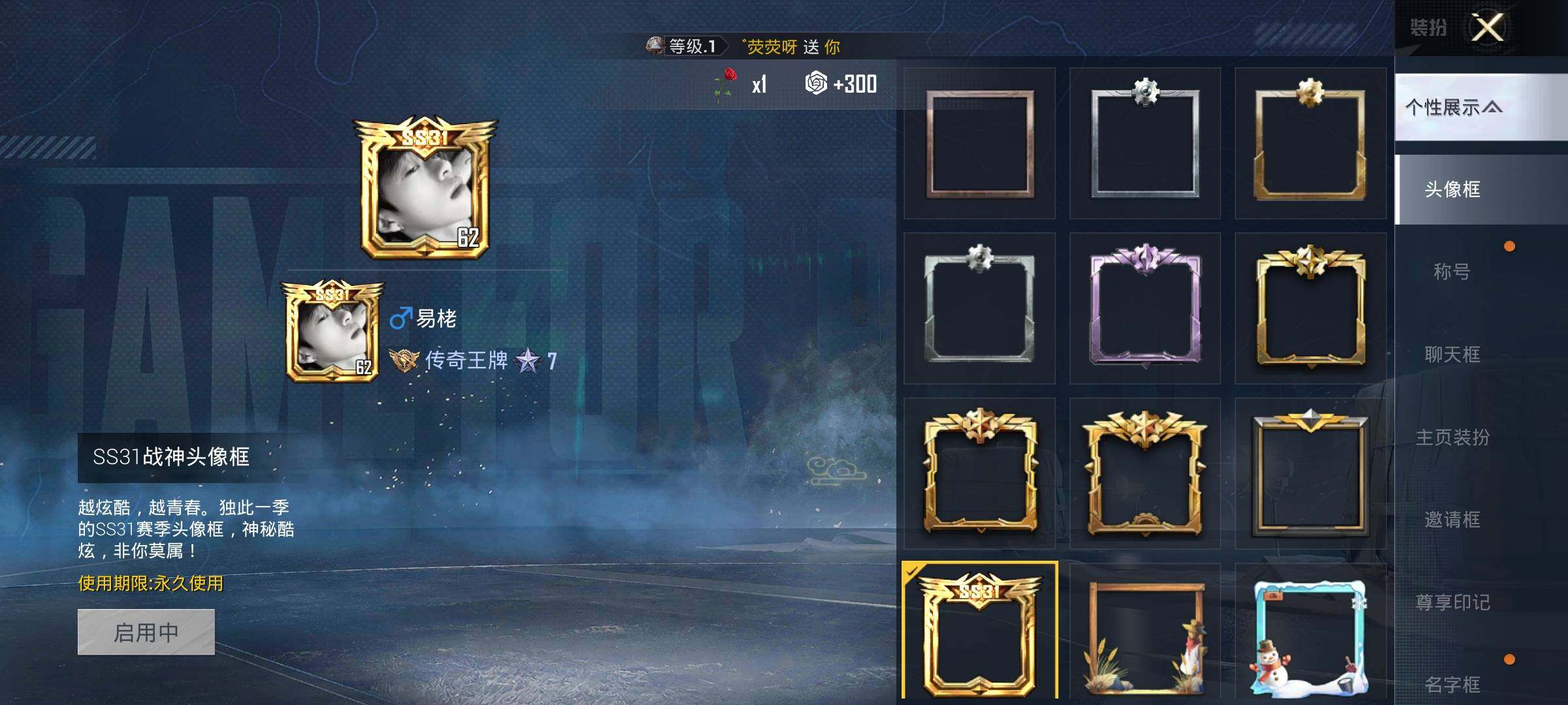 HPYXS3326346和平精英账号详情图3