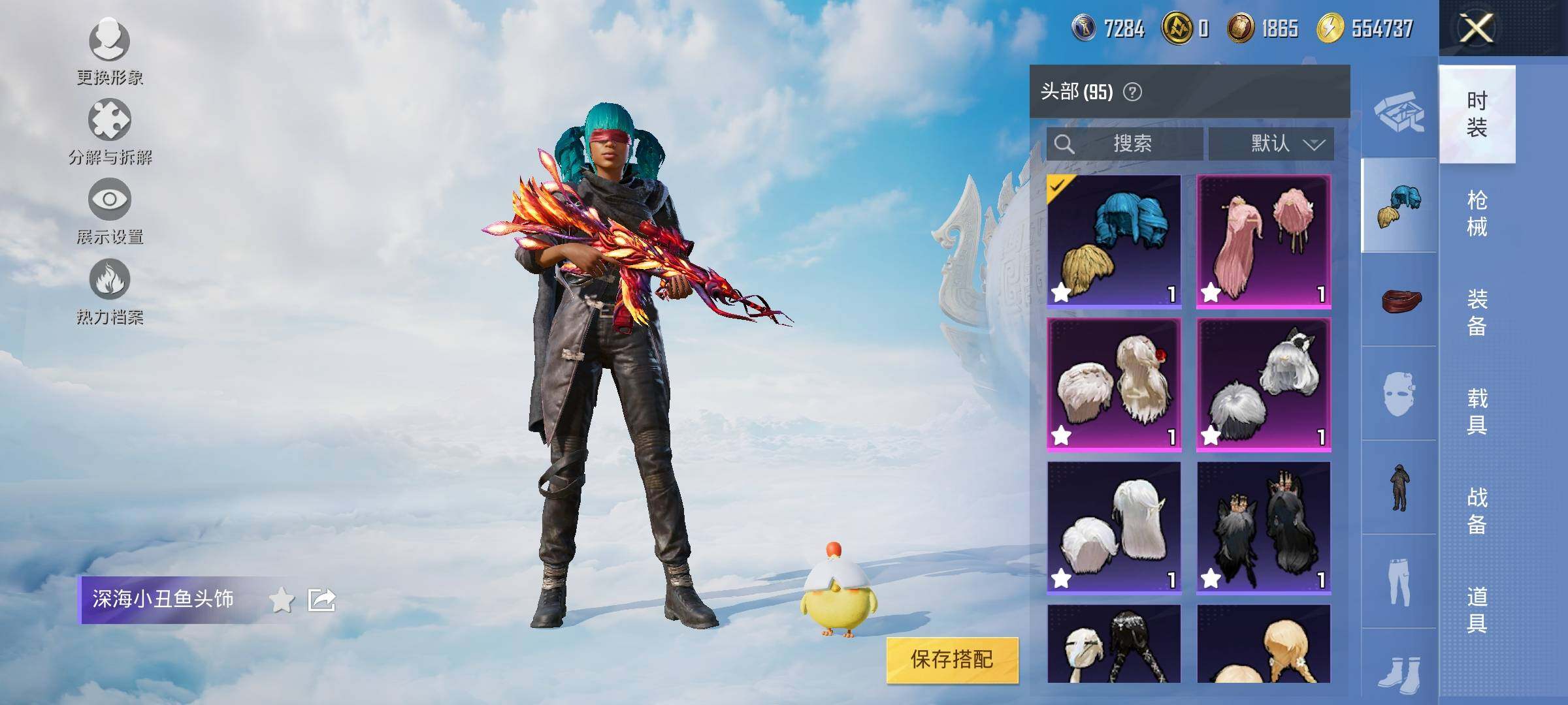 HPYXS3326346和平精英账号详情图11