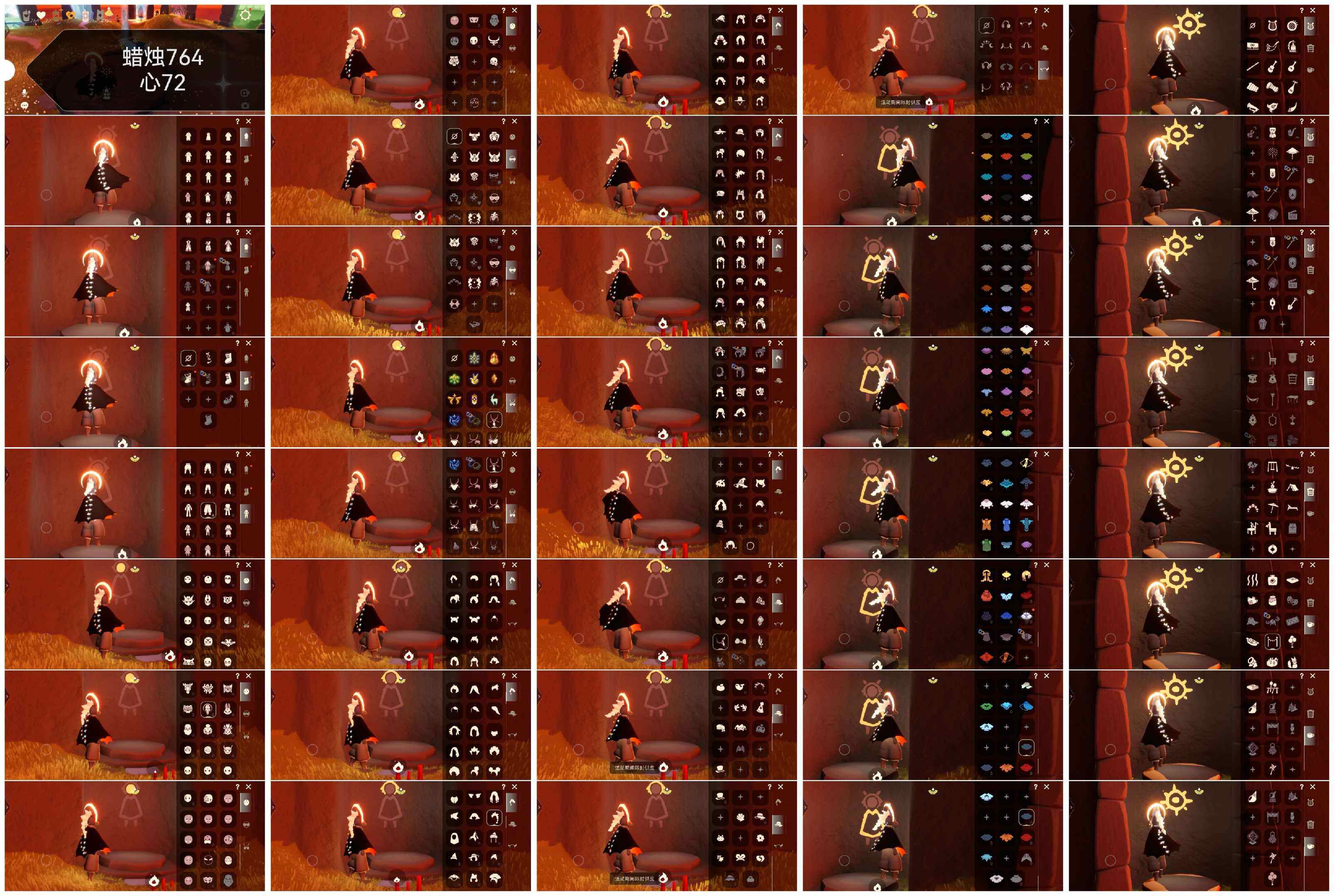 光遇账号vivo渠道服YY0684   蜡烛764  爱心72
✅渠道:vivo
✅完成地图：全图毕业
✅季节已毕业:预言季毕业，梦想季毕业，集结季毕业，小王子季半毕业，破晓季毕业，欧若拉季毕业，追忆季半毕业，九色鹿季毕