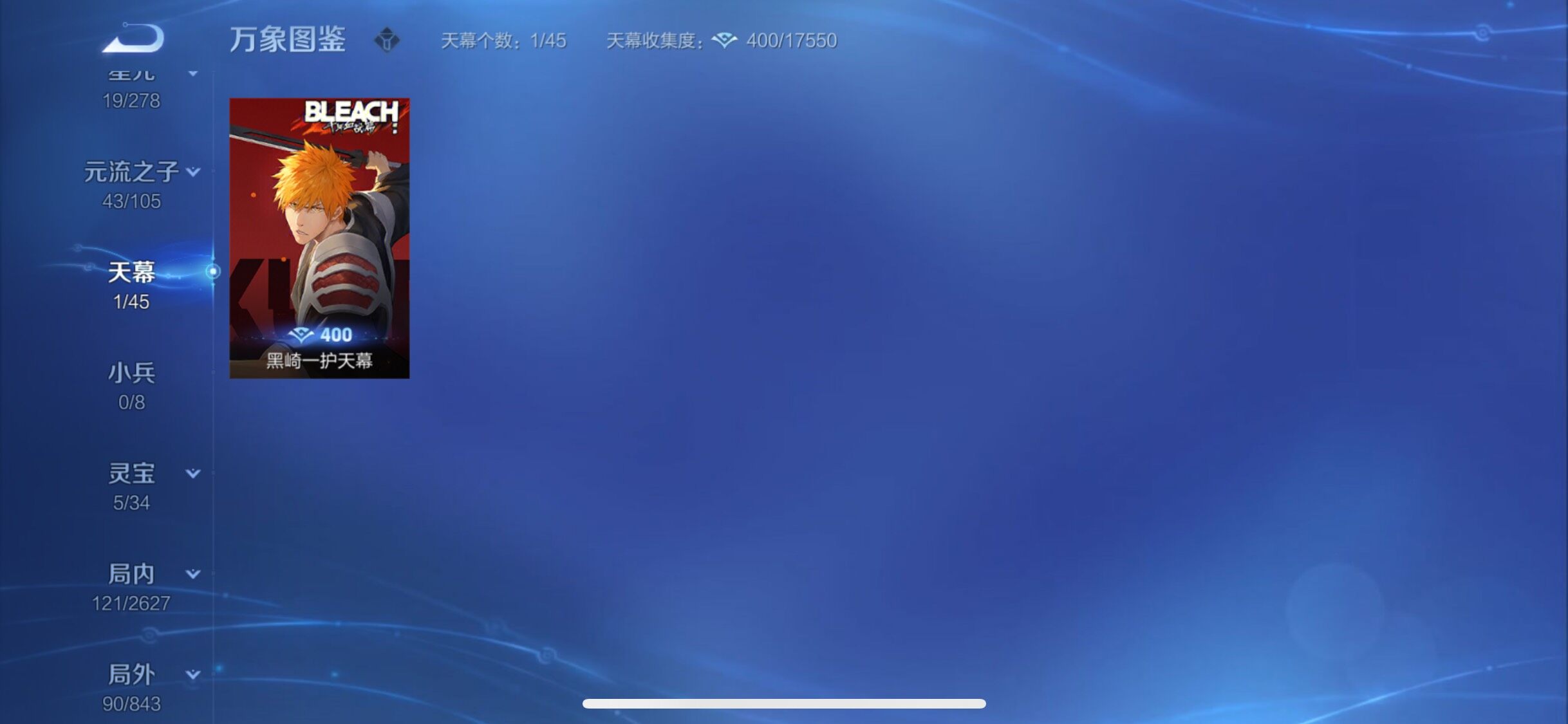 WZYXS3269223王者荣耀账号详情图14 WZYXS3269223王者荣耀账号详情图14