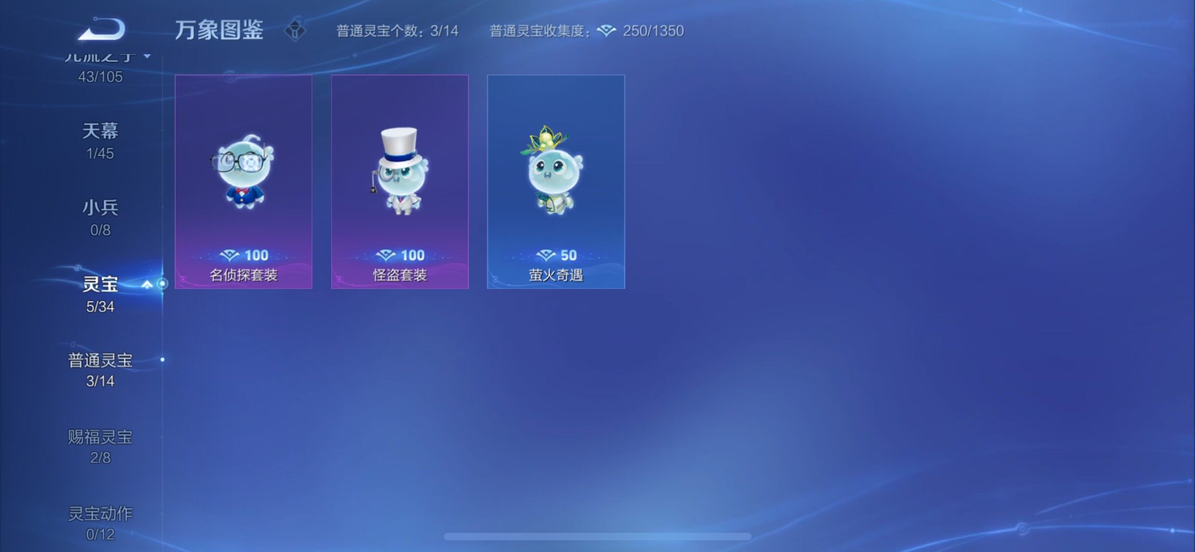 WZYXS3269223王者荣耀账号详情图15 WZYXS3269223王者荣耀账号详情图15