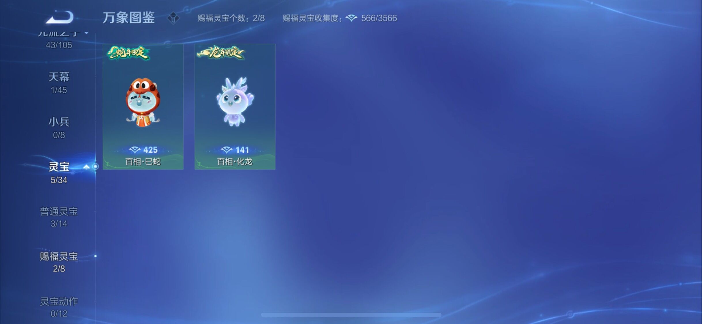 WZYXS3269223王者荣耀账号详情图16 WZYXS3269223王者荣耀账号详情图16