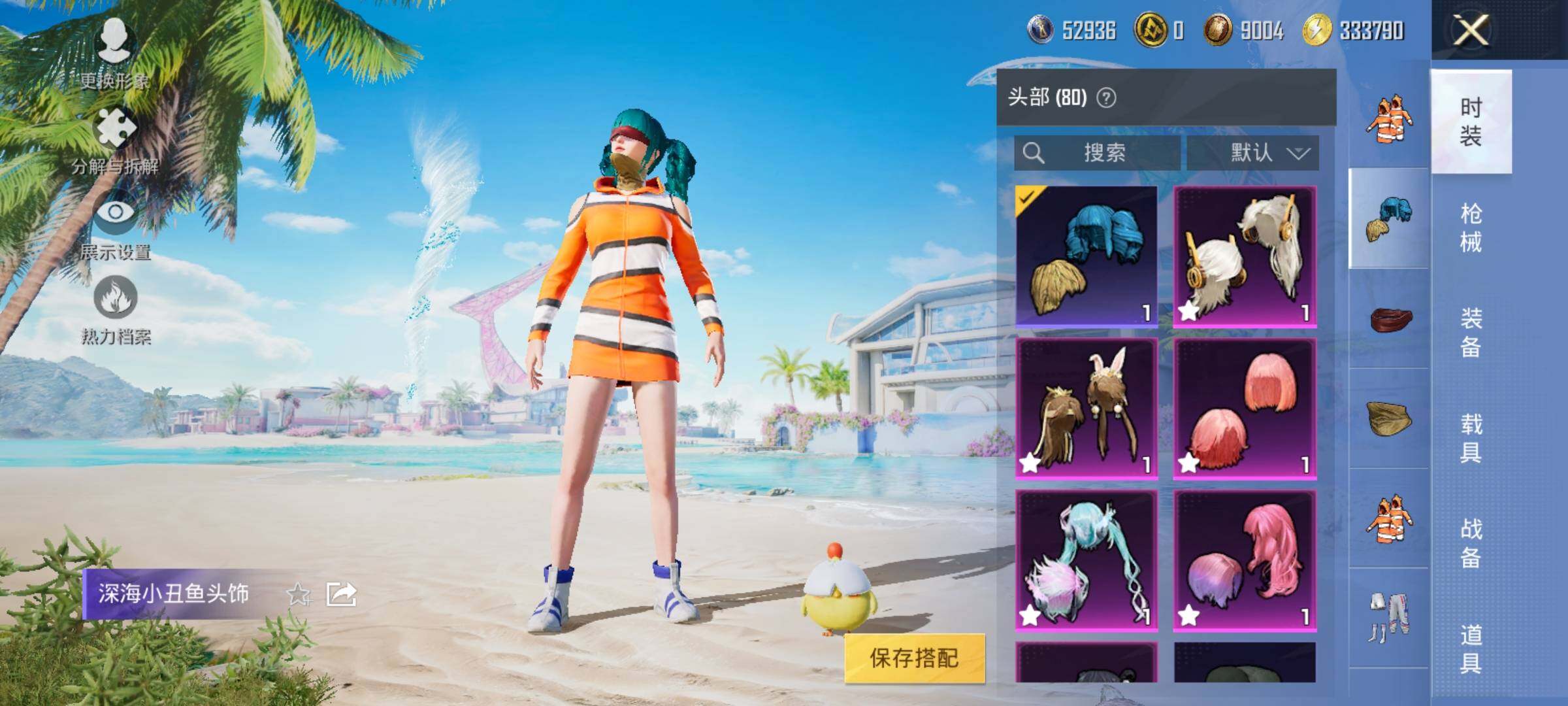 HPYXS3326997和平精英账号详情图10